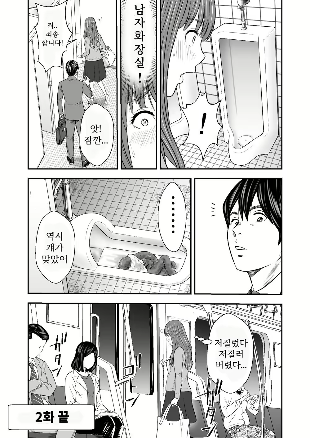 Content 2247409 - 11 페이지