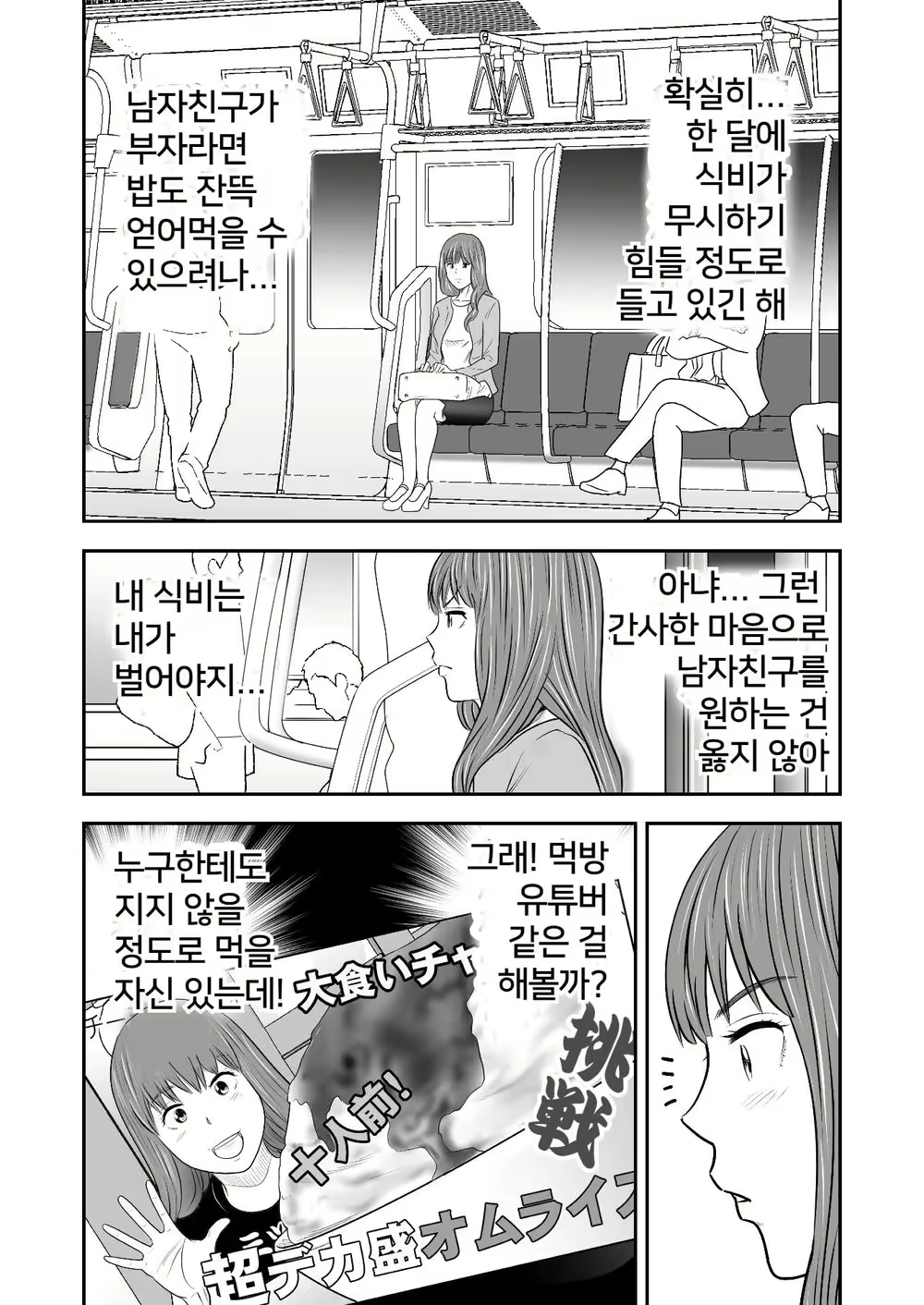 Content 2247409 - 4 페이지
