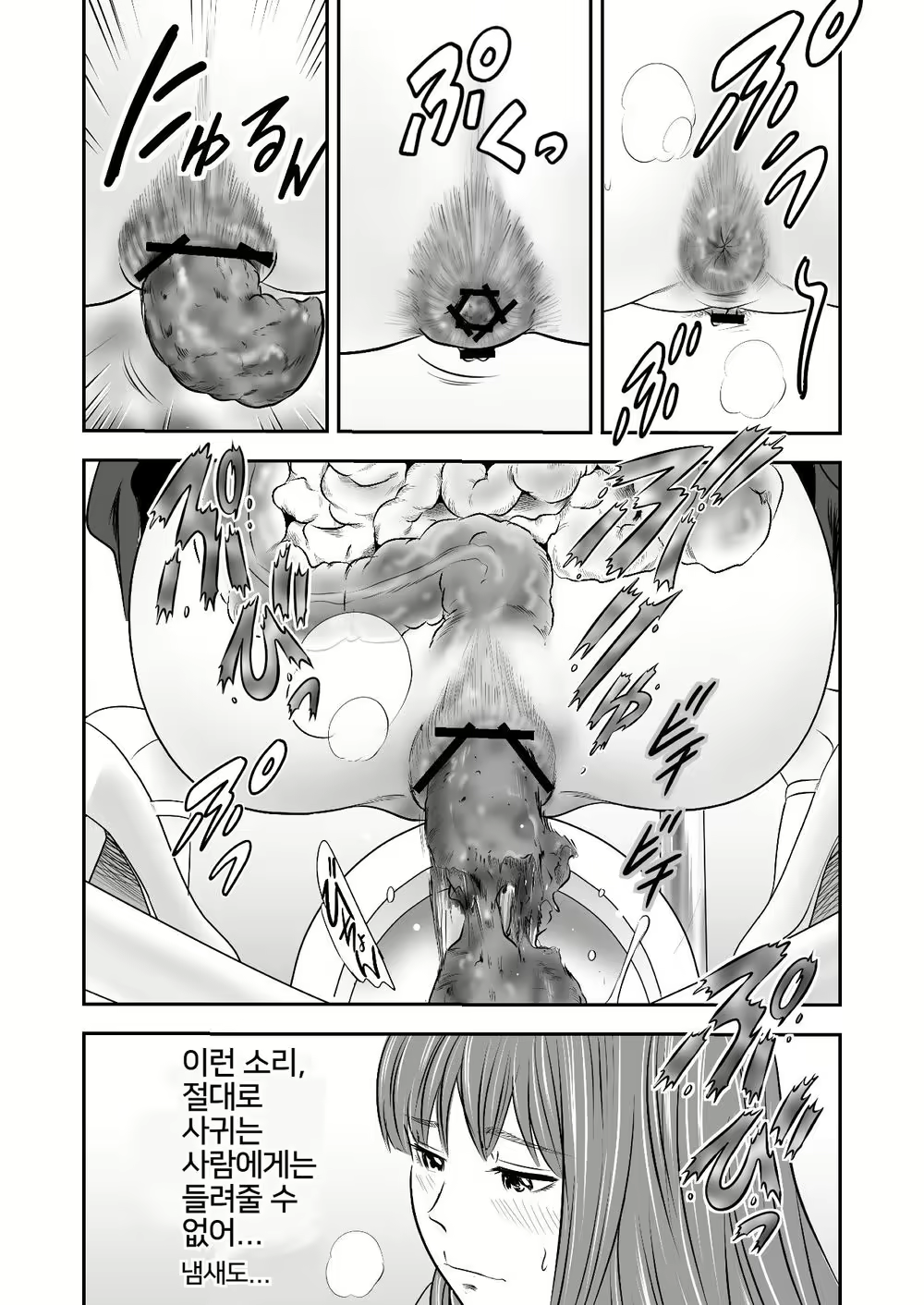 Content 2247409 - 8 페이지