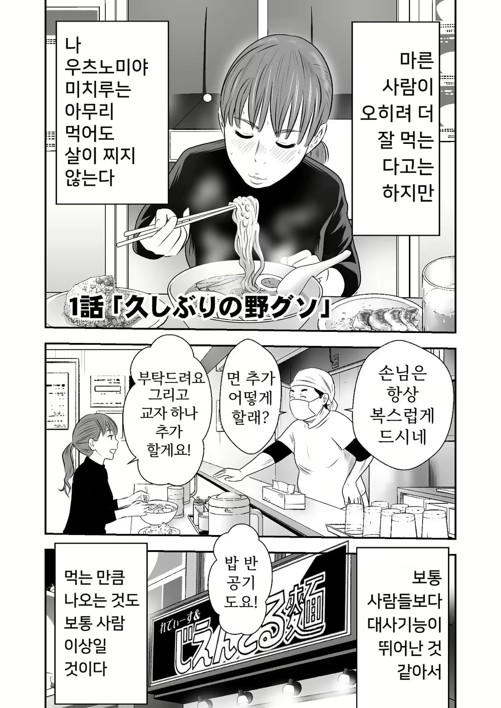 Content 2247421 - 1 페이지