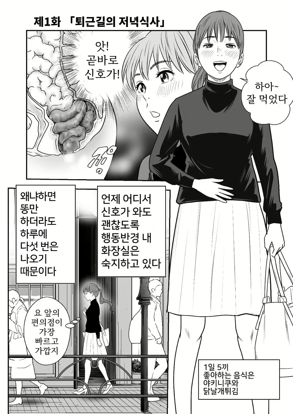 Content 2247421 - 2 페이지