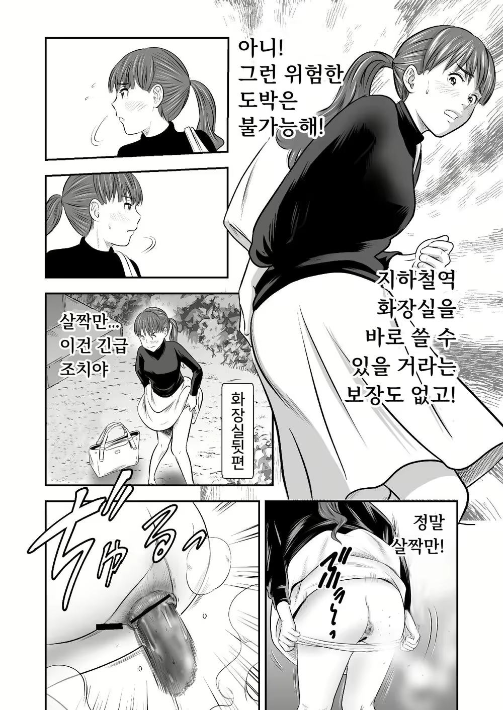 Content 2247421 - 4 페이지