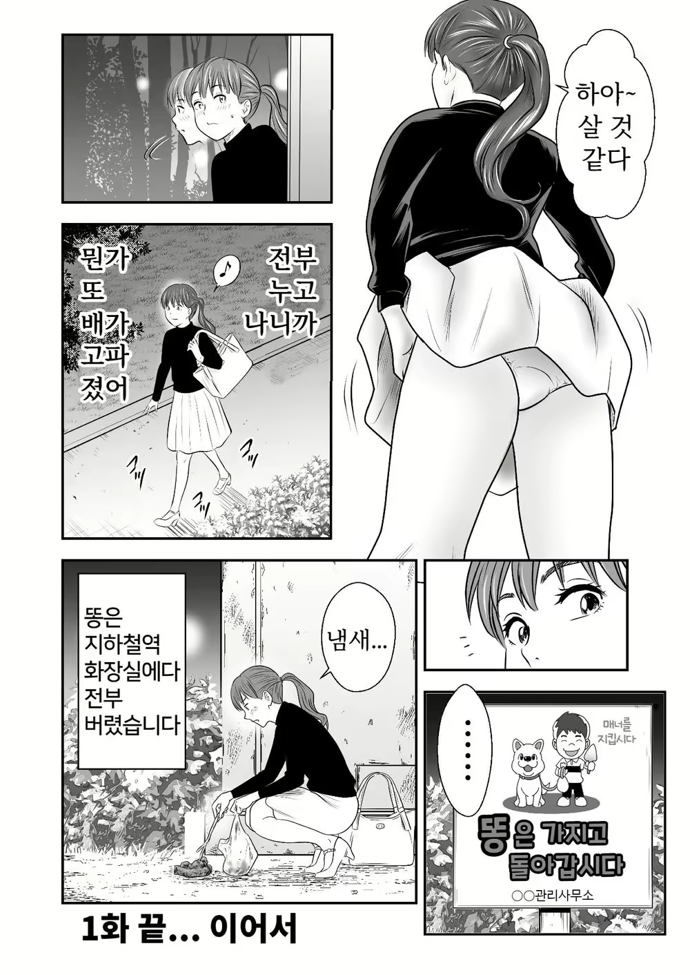 Content 2247421 - 8 페이지