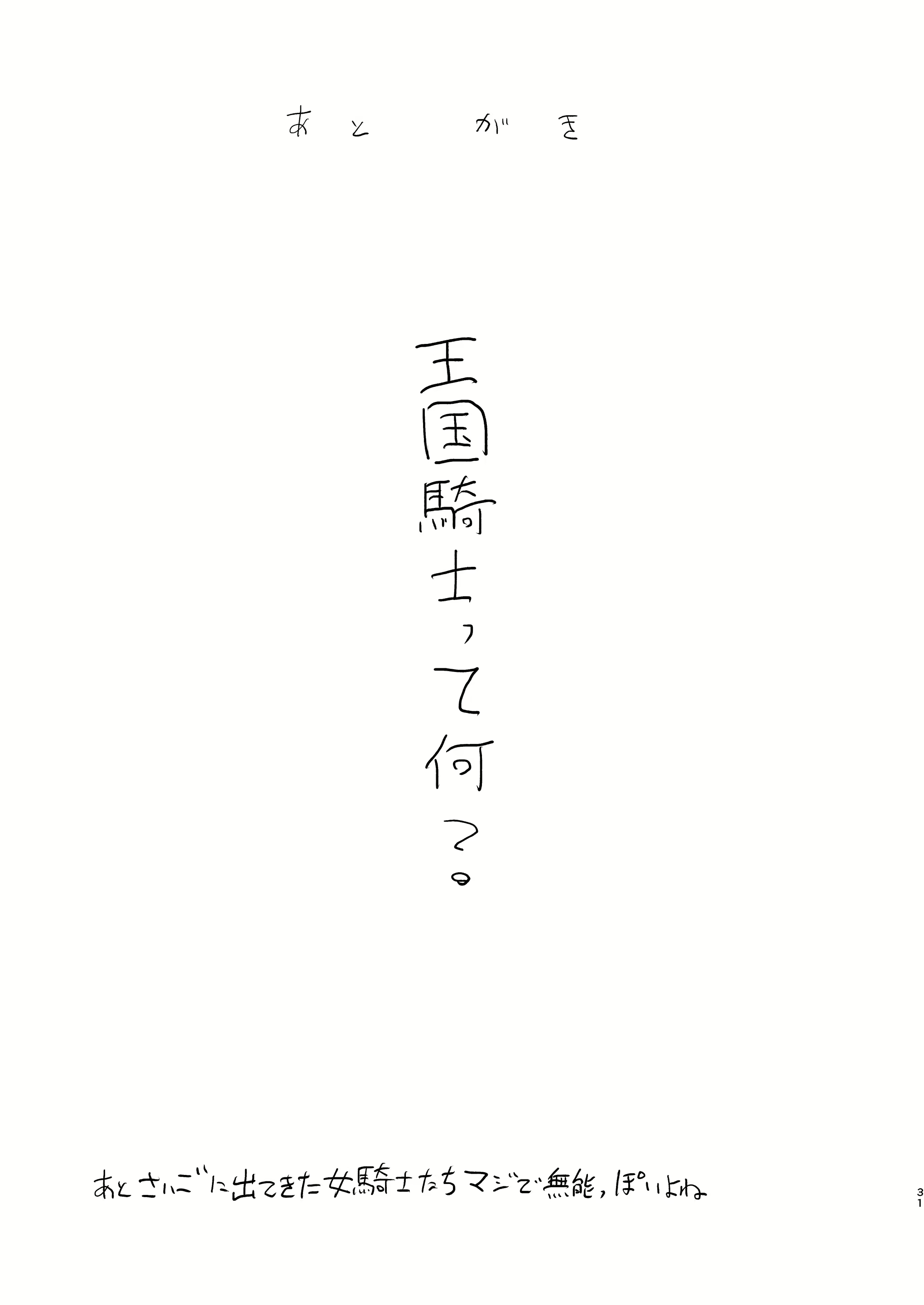 Content 2247435 - 30 페이지