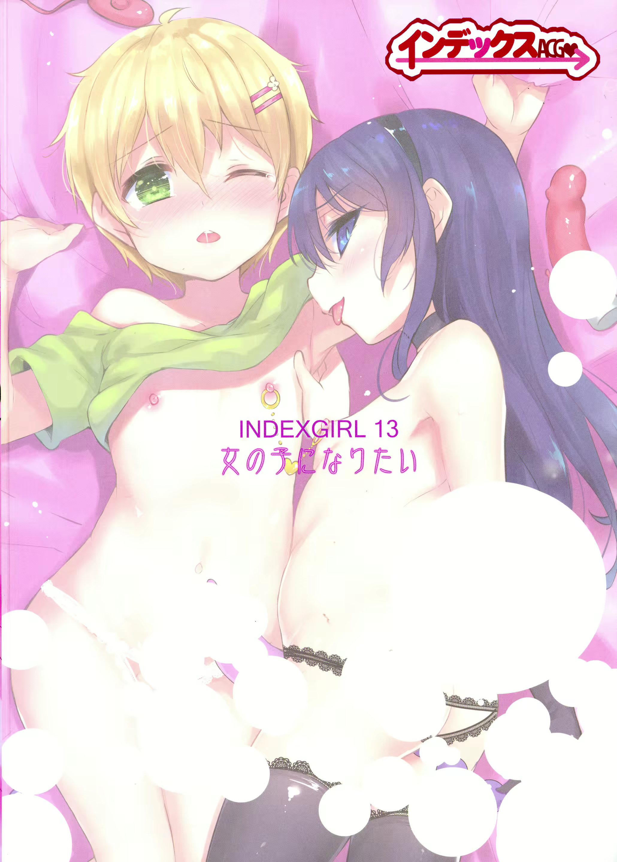 Content 2247463 - 2 페이지