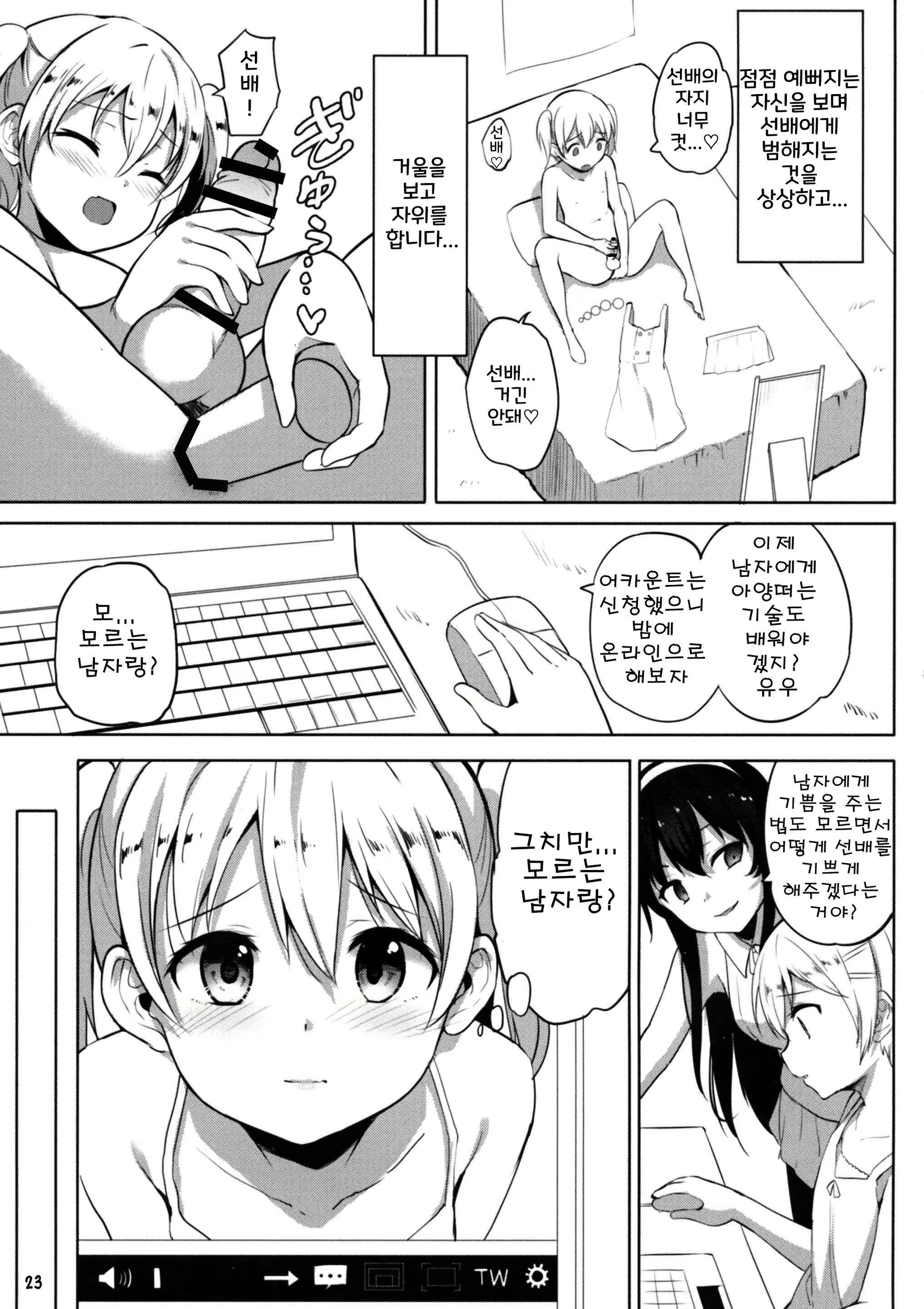 Content 2247463 - 25 페이지