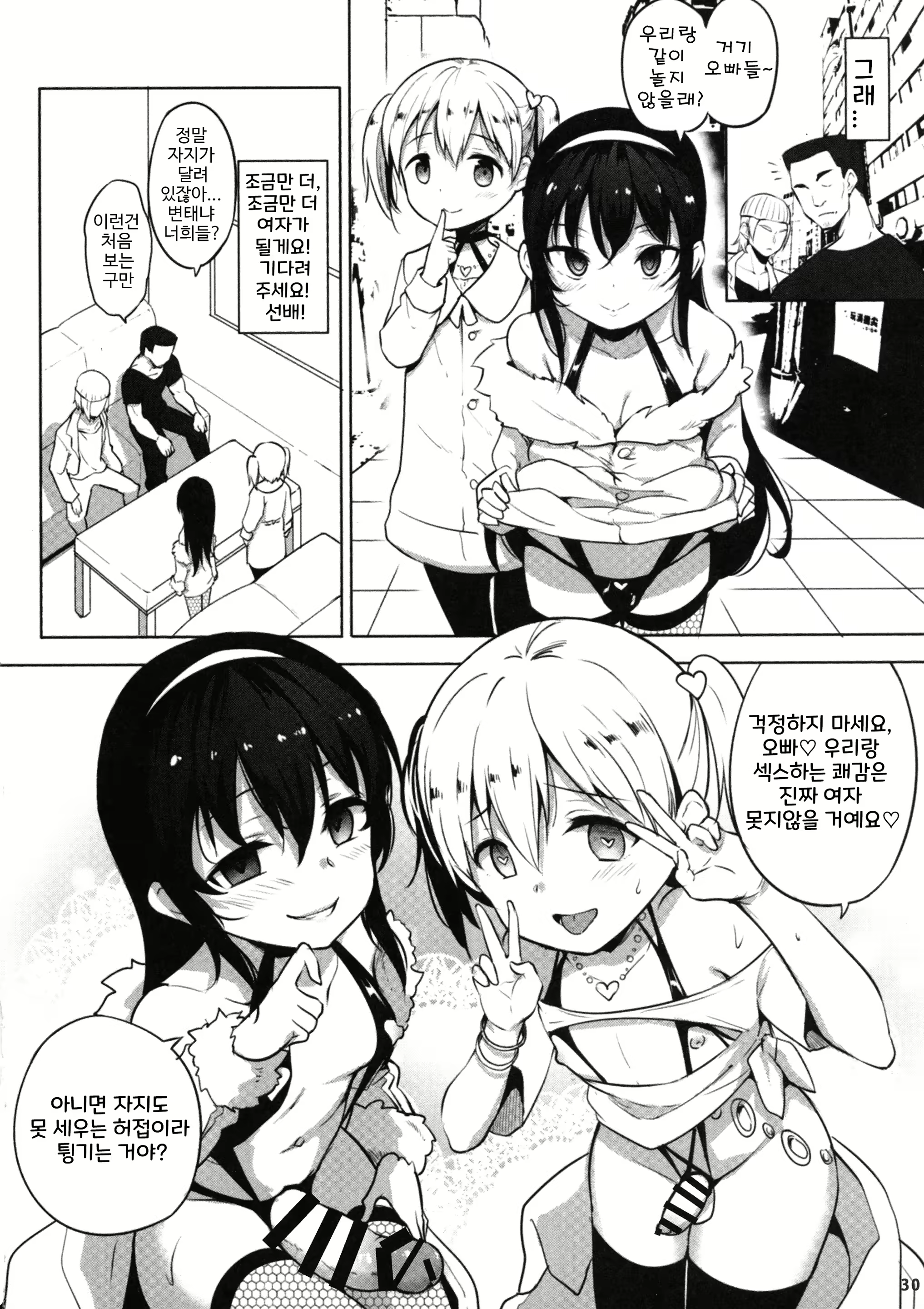 Content 2247463 - 32 페이지