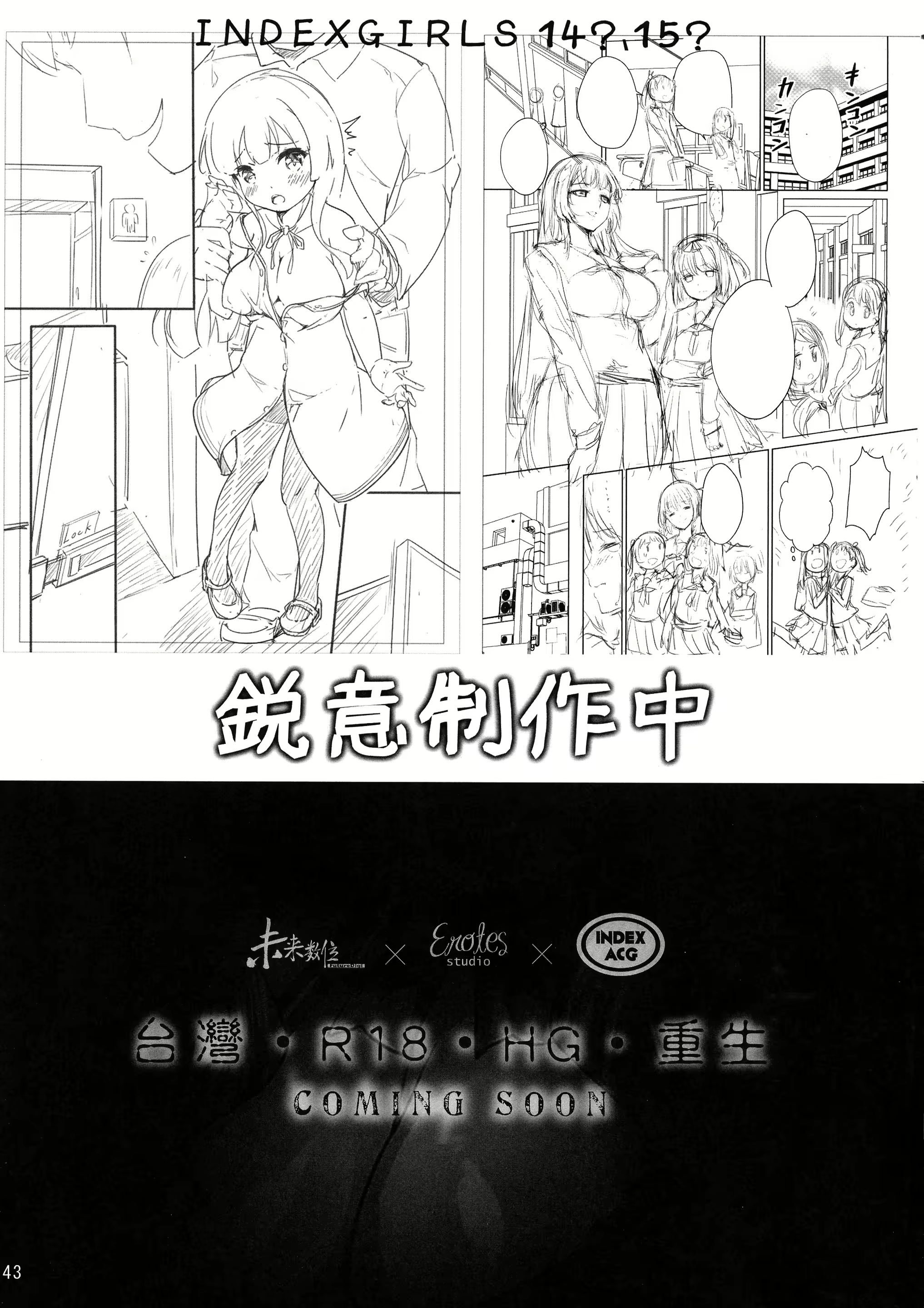 Content 2247463 - 44 페이지