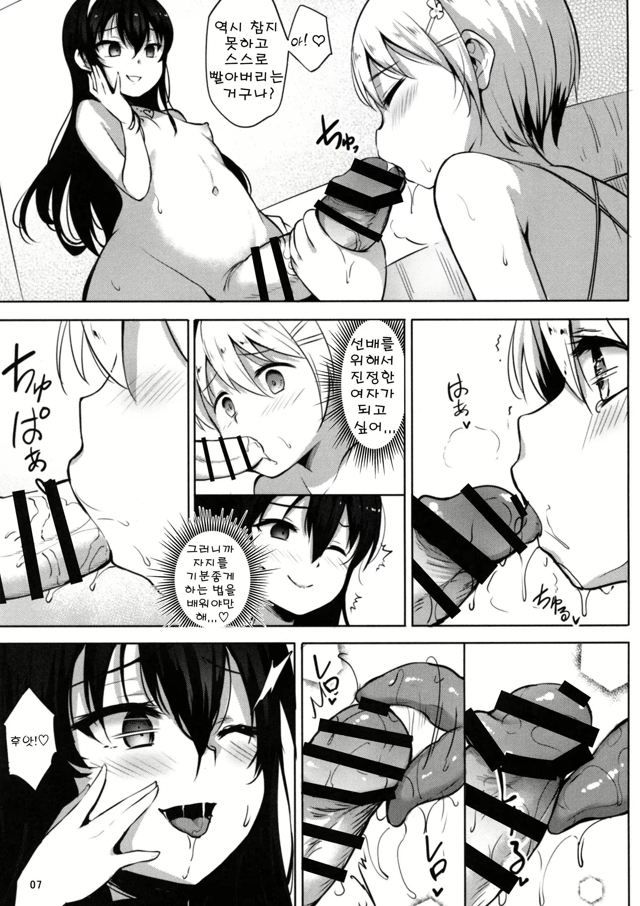 Content 2247463 - 9 페이지