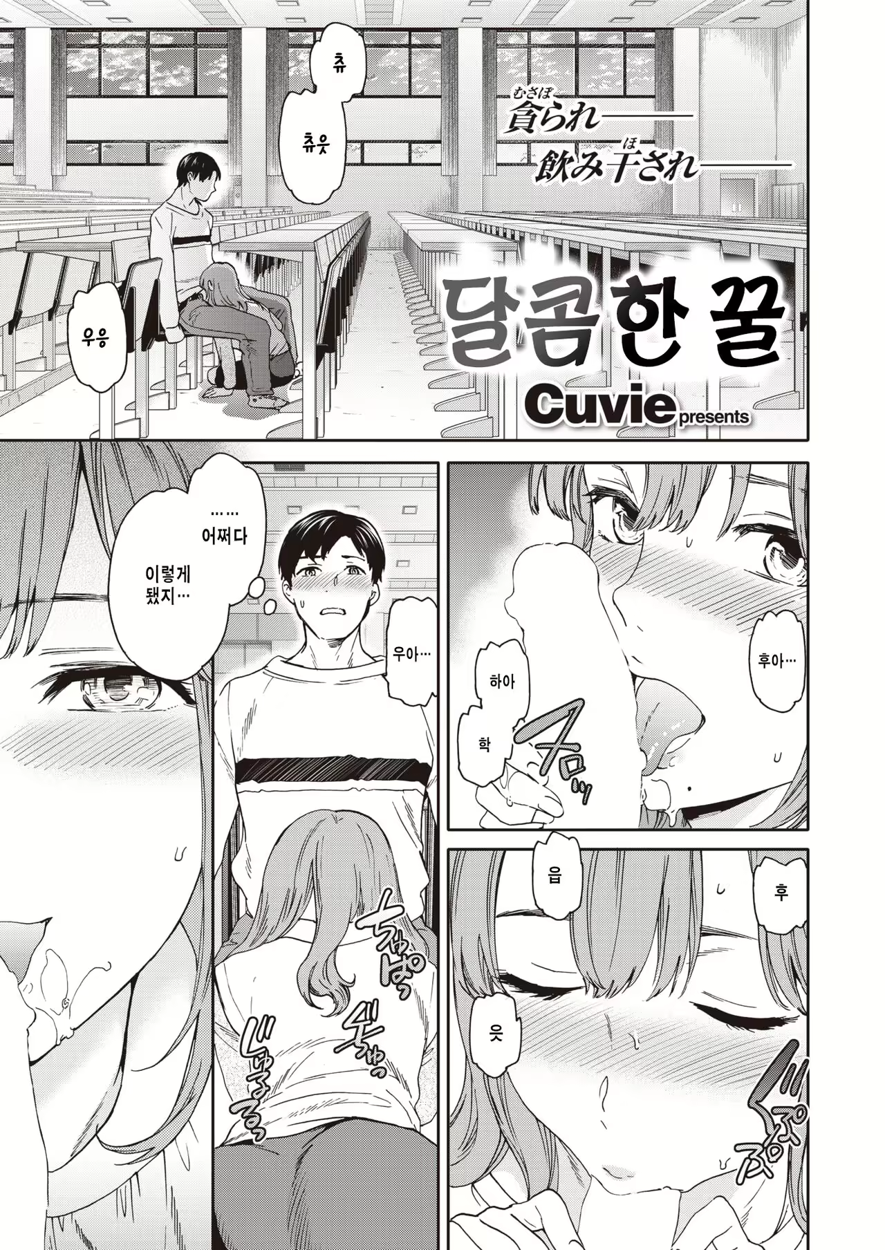 Content 2247614 - 1 페이지