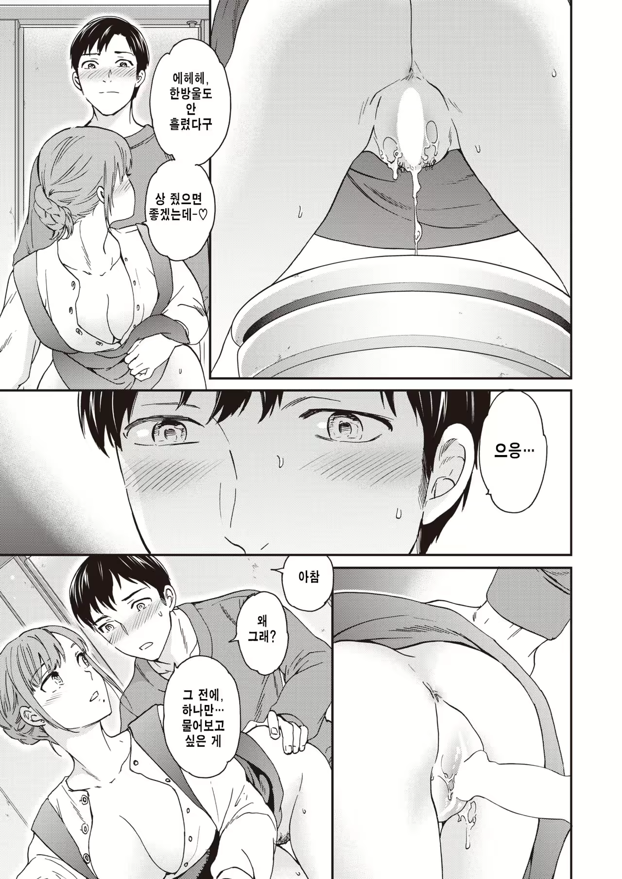 Content 2247614 - 17 페이지