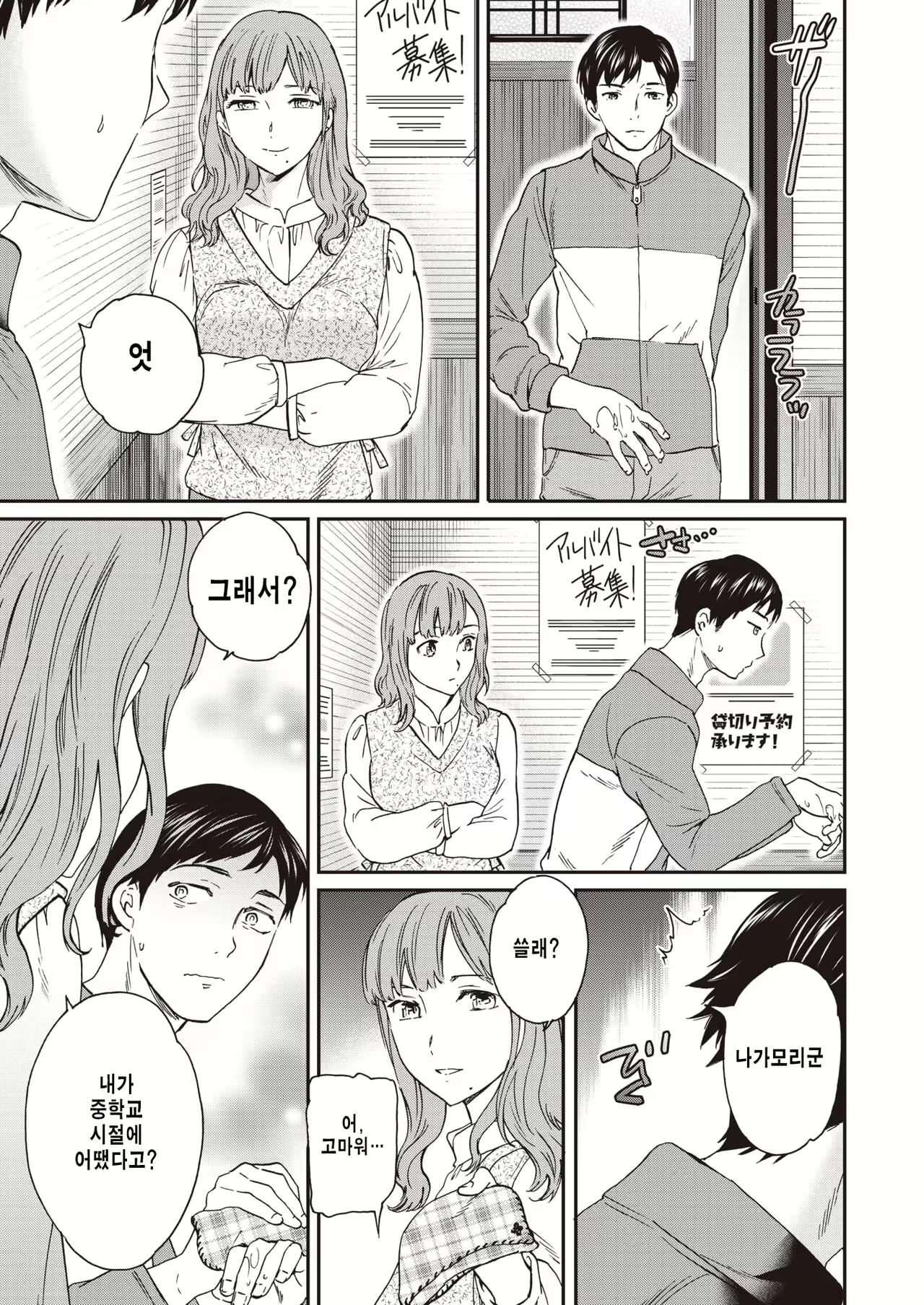 Content 2247614 - 3 페이지