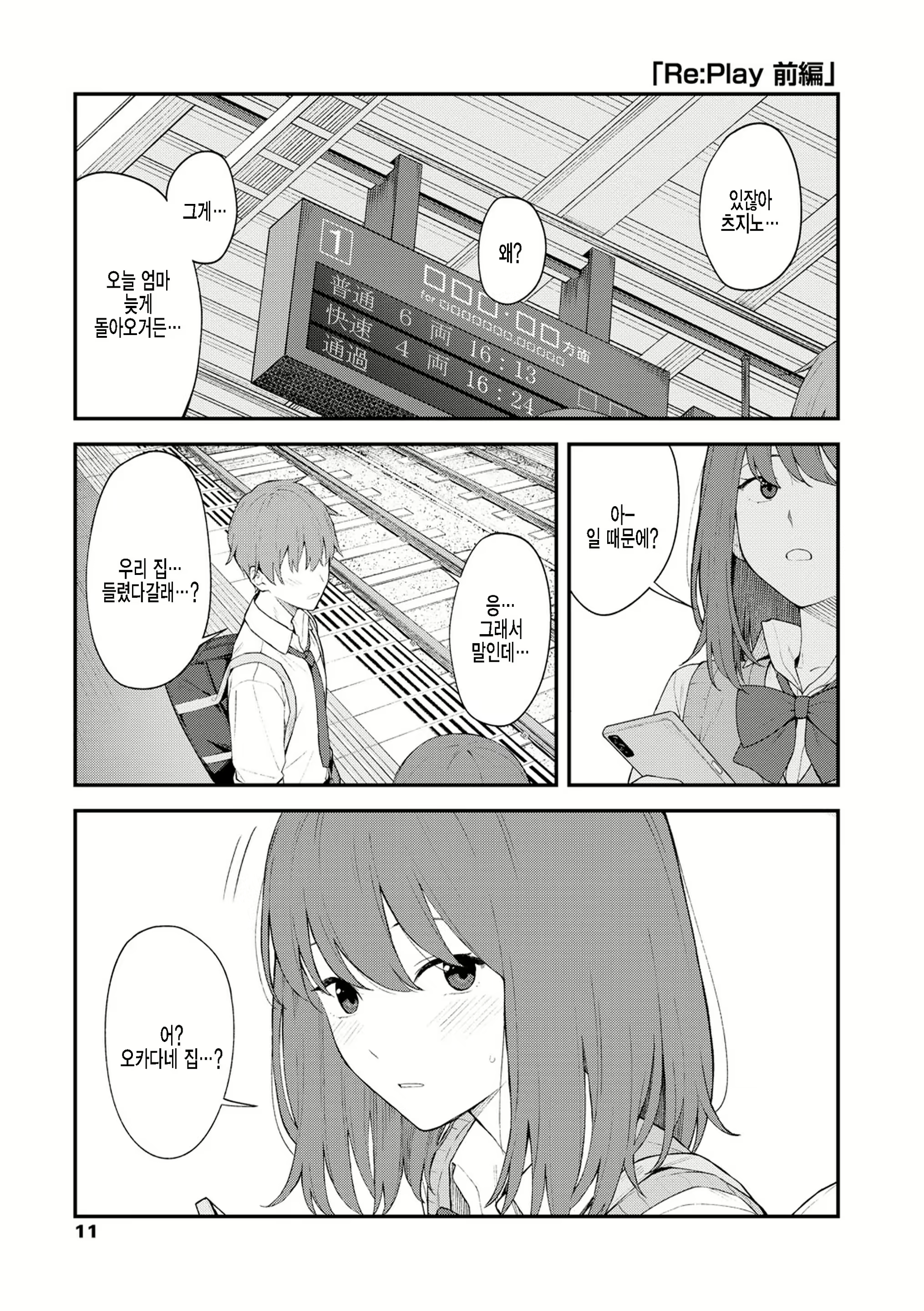 Content 2247692 - 1 페이지