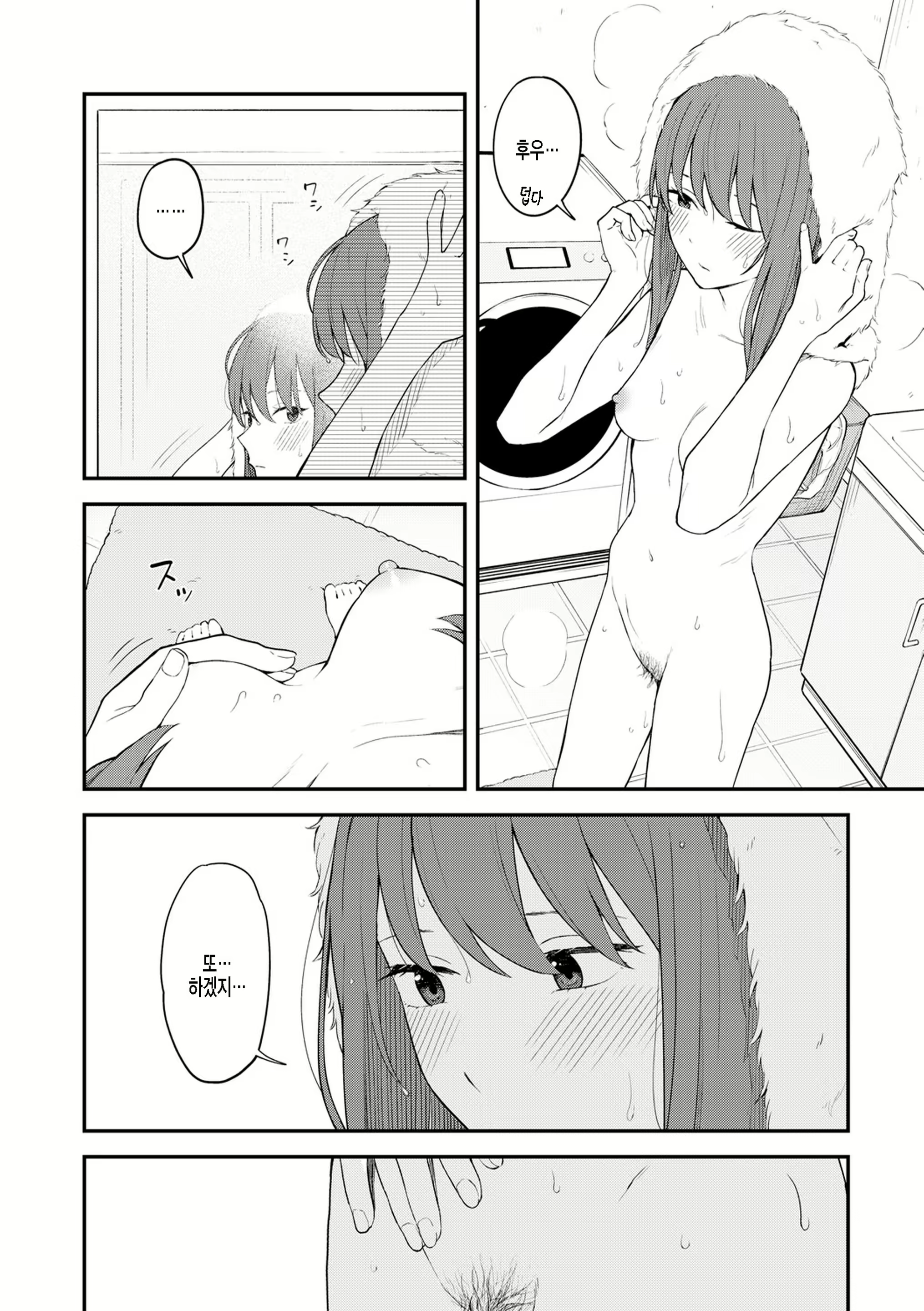 Content 2247692 - 14 페이지