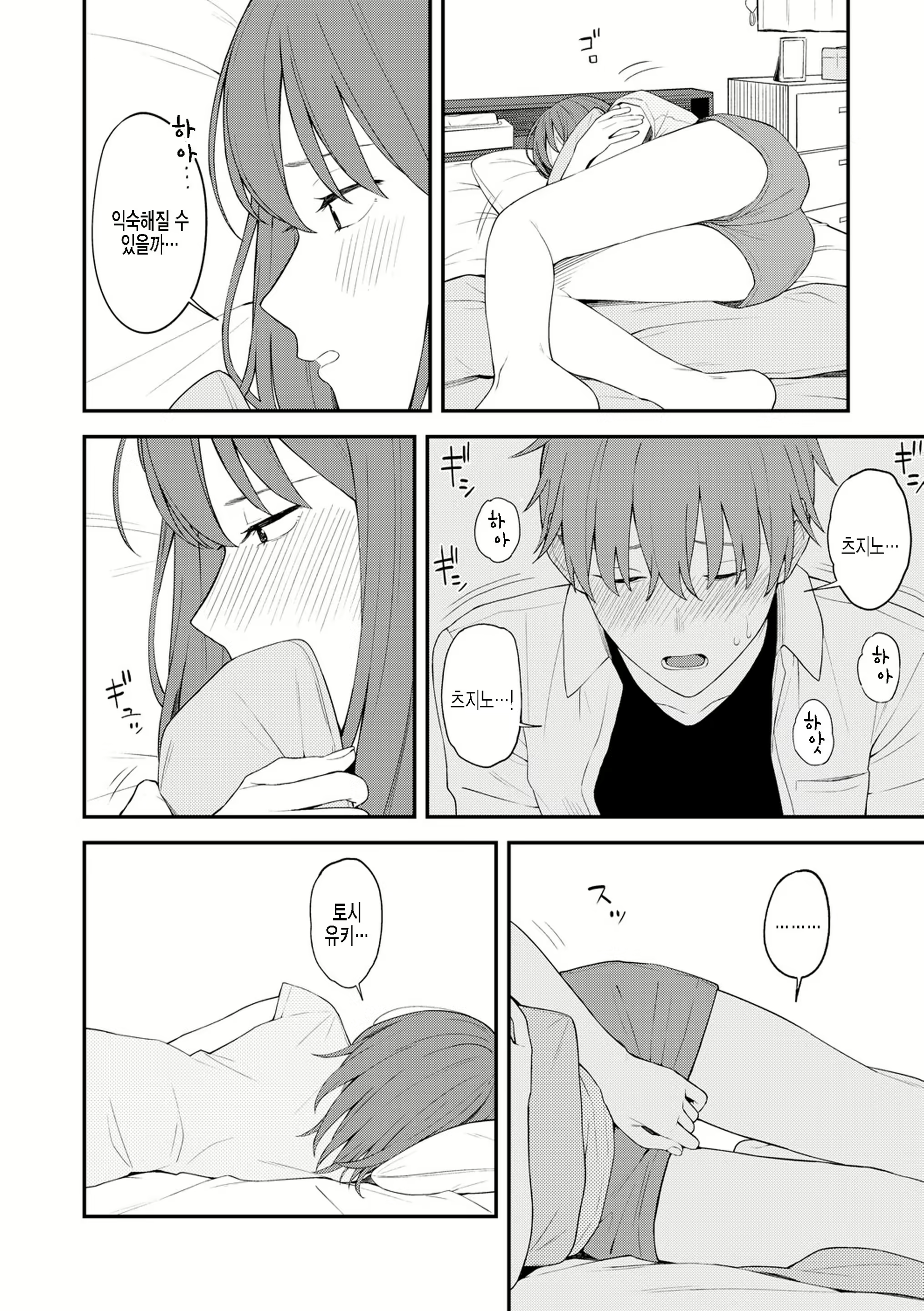 Content 2247692 - 18 페이지