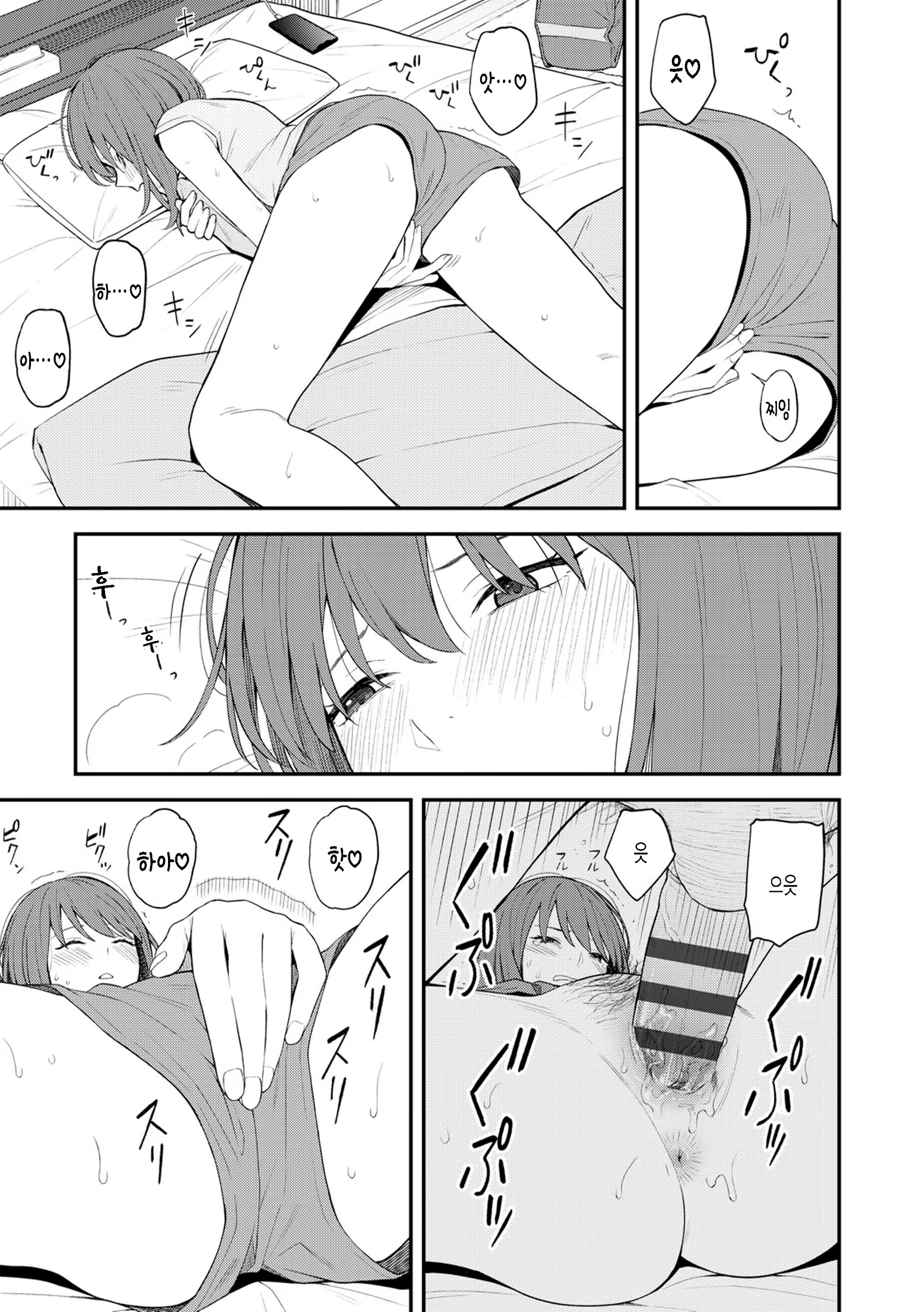 Content 2247692 - 19 페이지