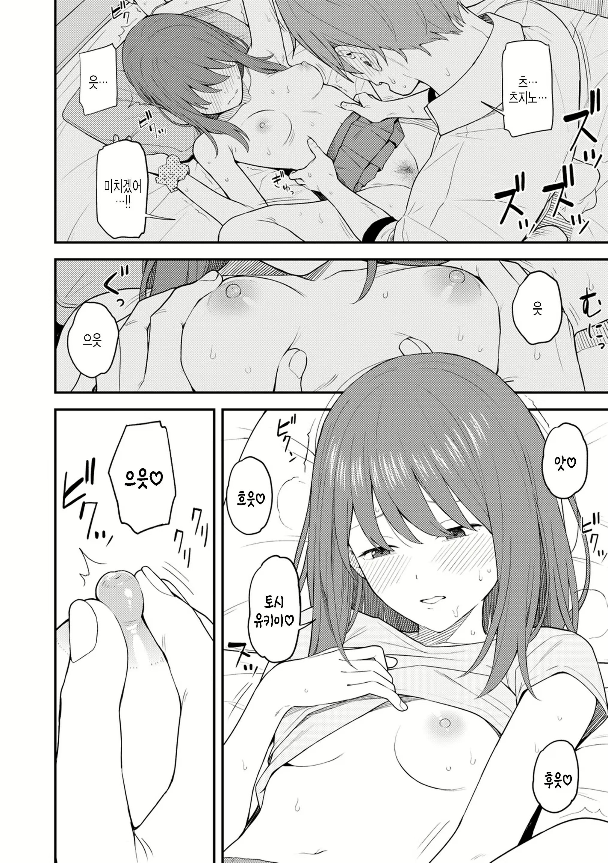 Content 2247692 - 20 페이지
