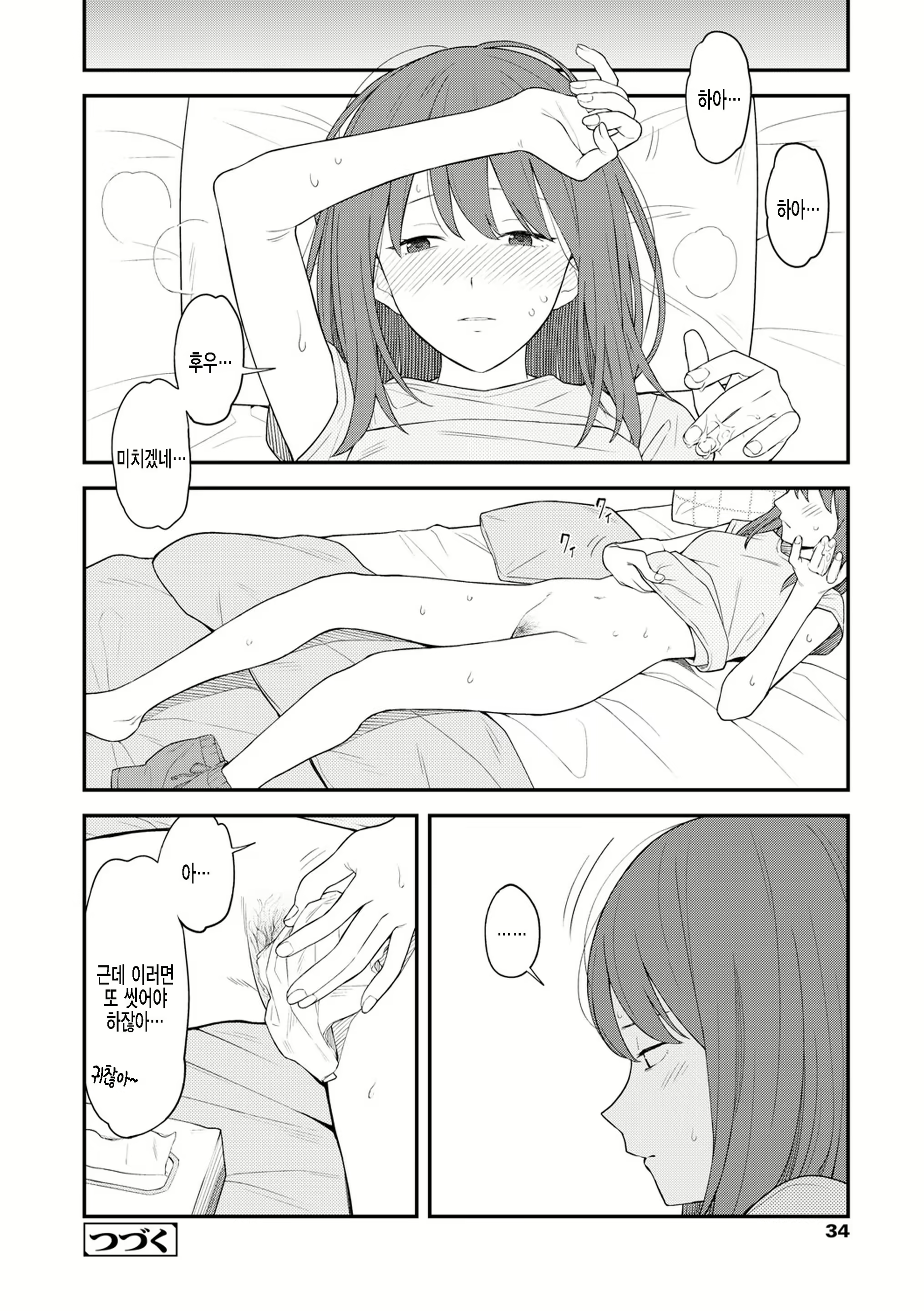 Content 2247692 - 24 페이지