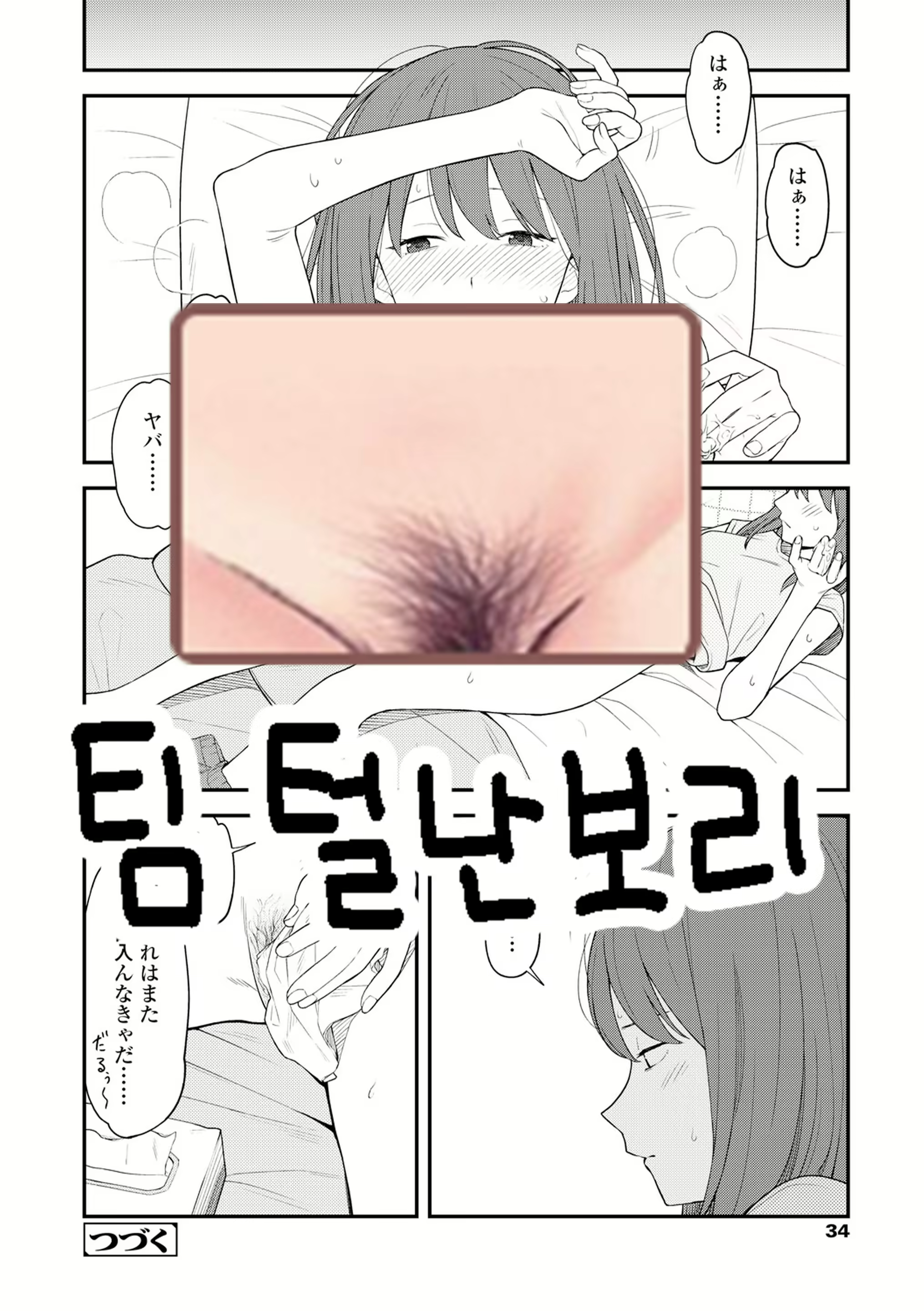 Content 2247692 - 25 페이지