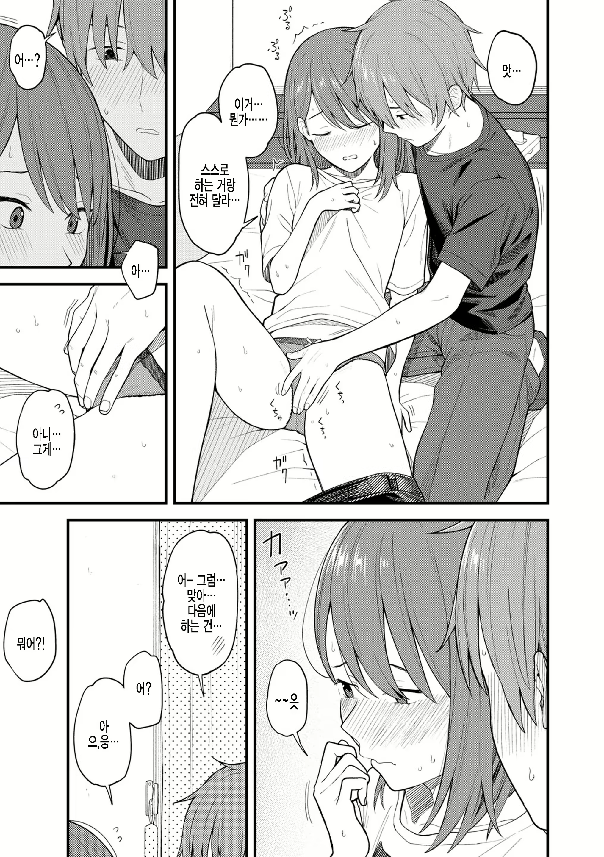 Content 2247693 - 11 페이지