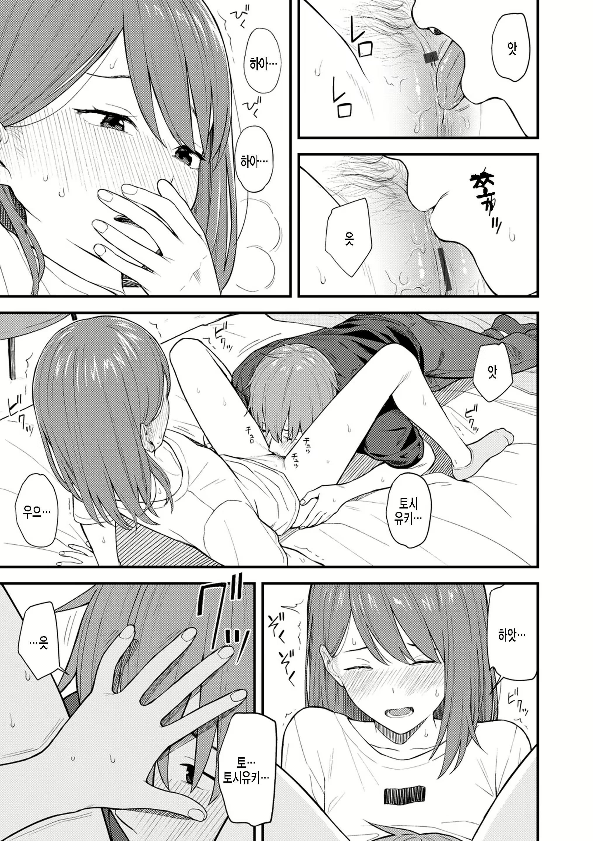 Content 2247693 - 13 페이지