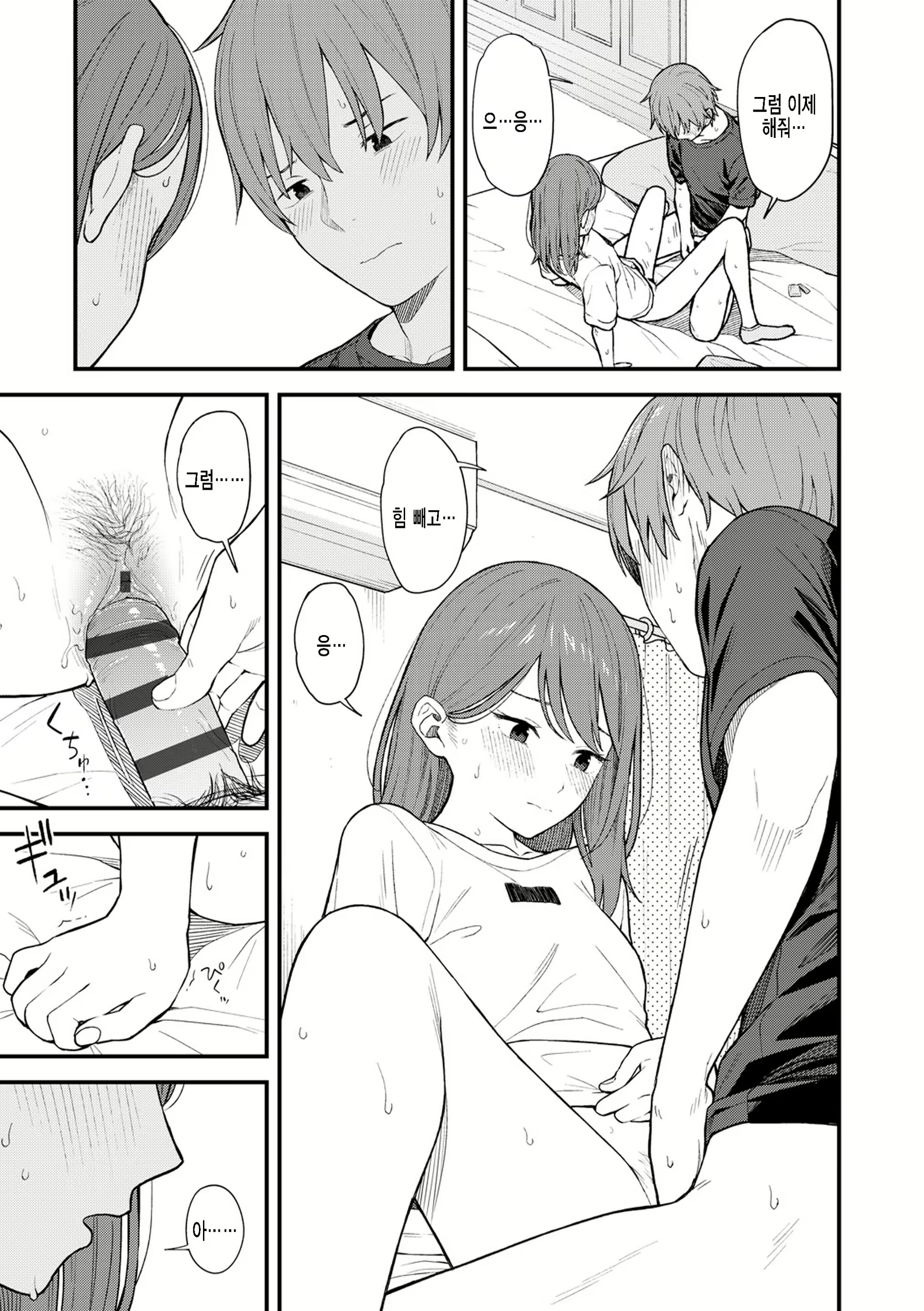Content 2247693 - 15 페이지