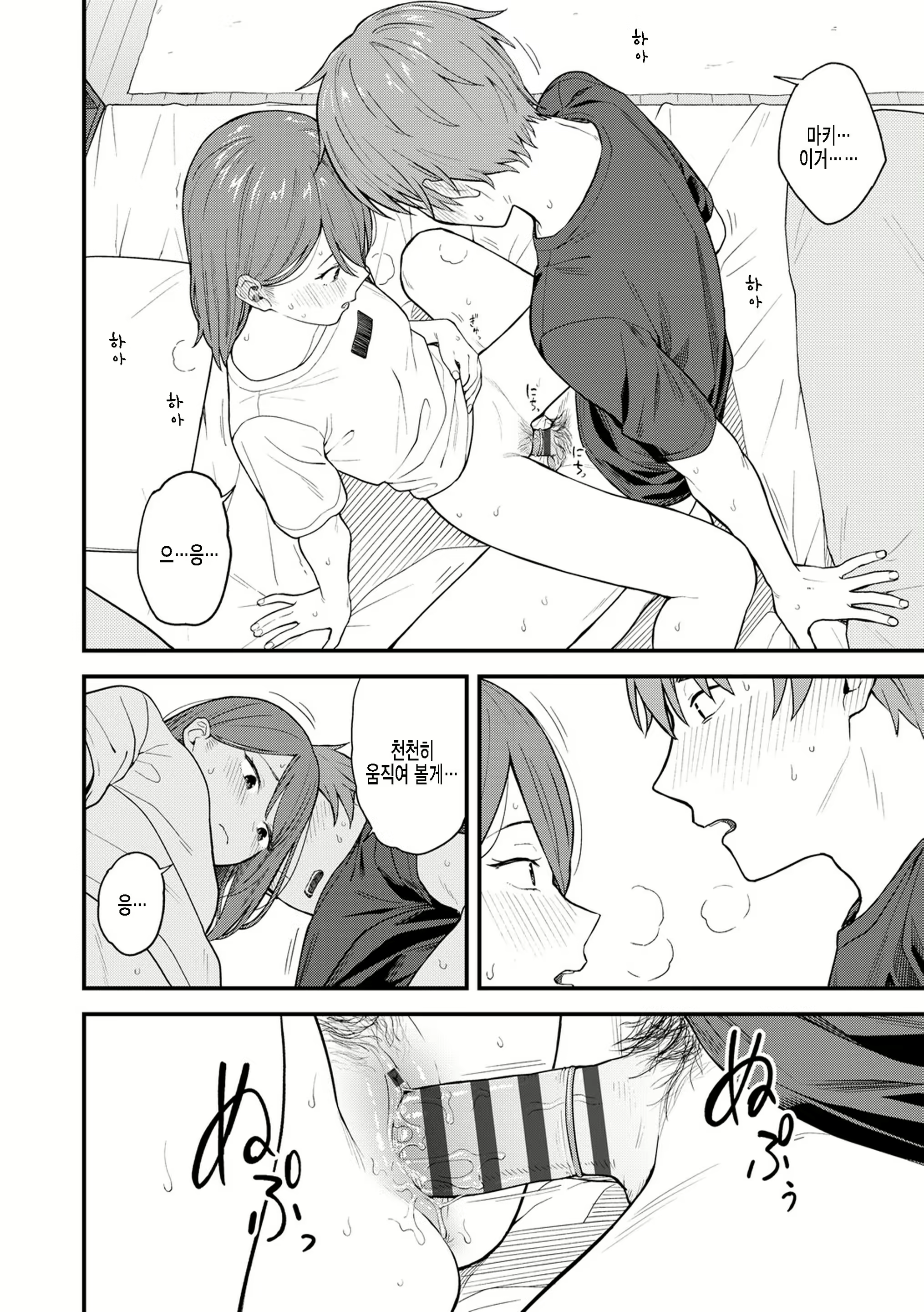 Content 2247693 - 16 페이지