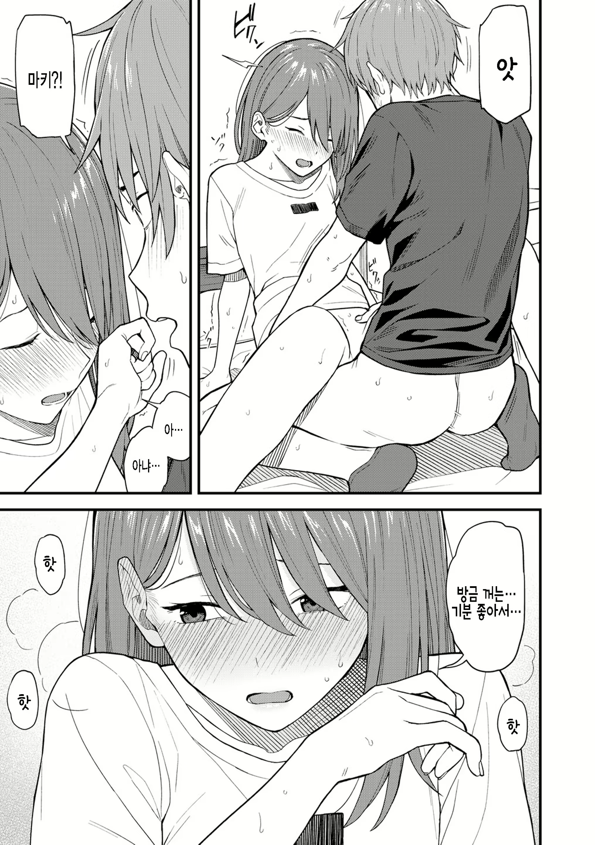 Content 2247693 - 17 페이지
