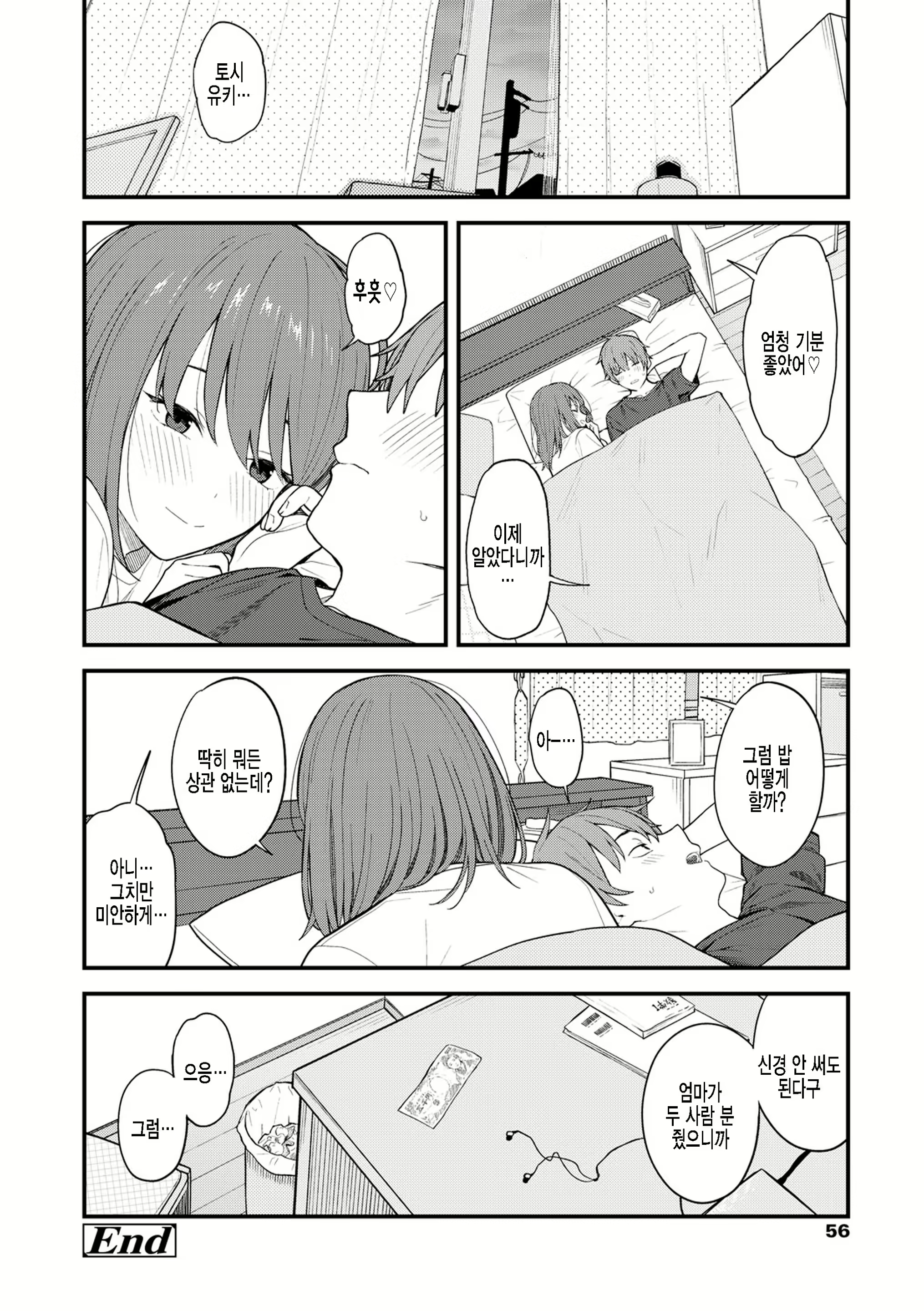 Content 2247693 - 22 페이지