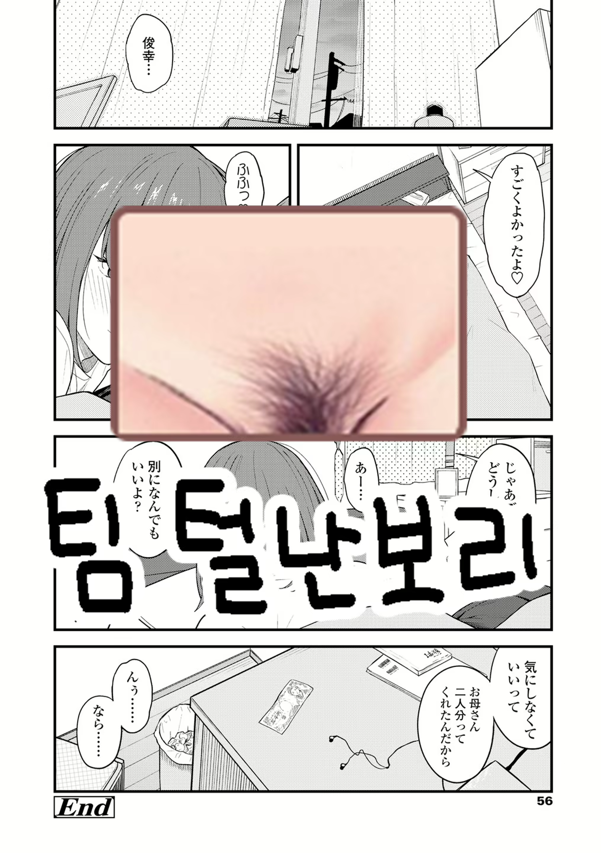 Content 2247693 - 23 페이지