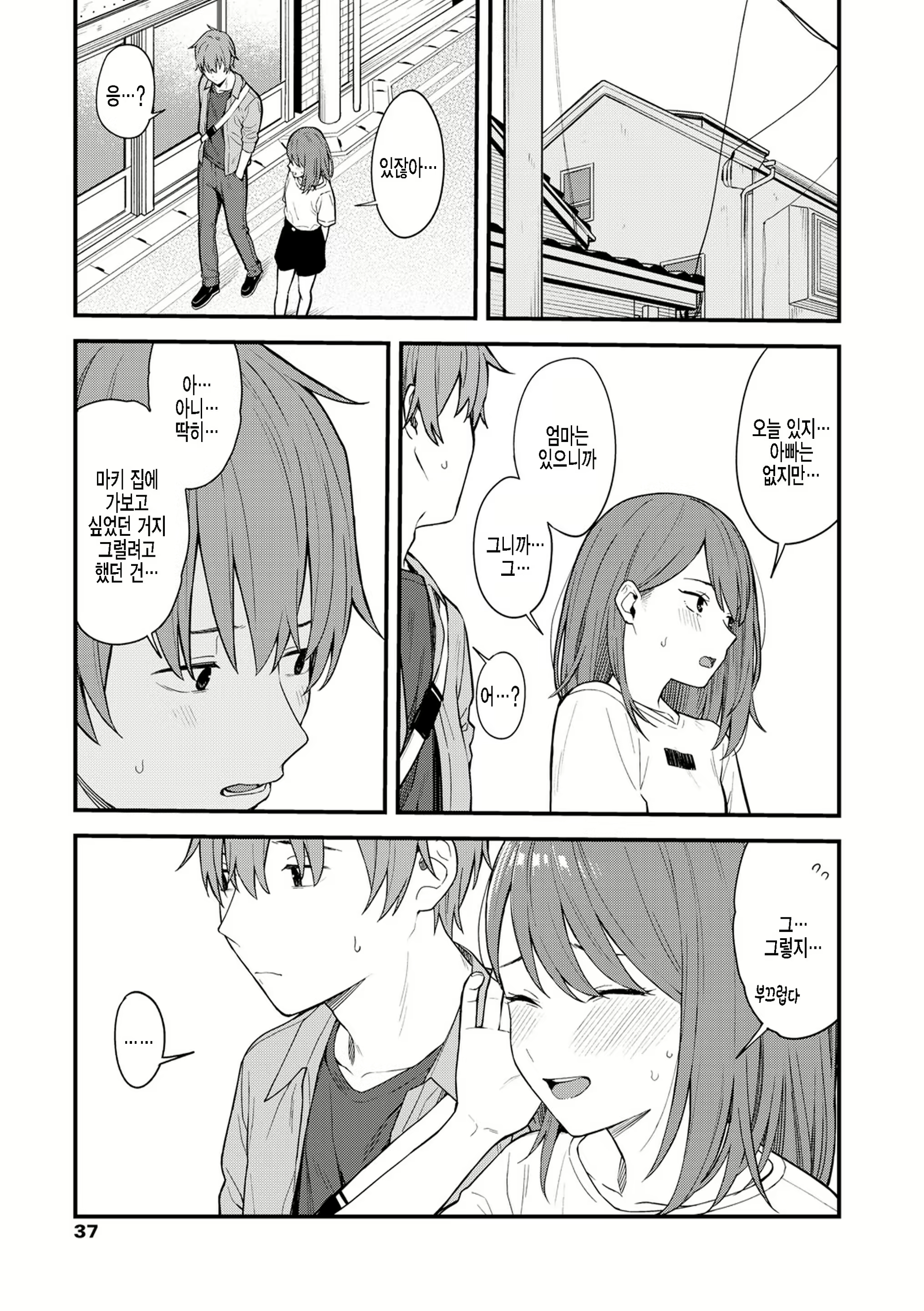 Content 2247693 - 3 페이지