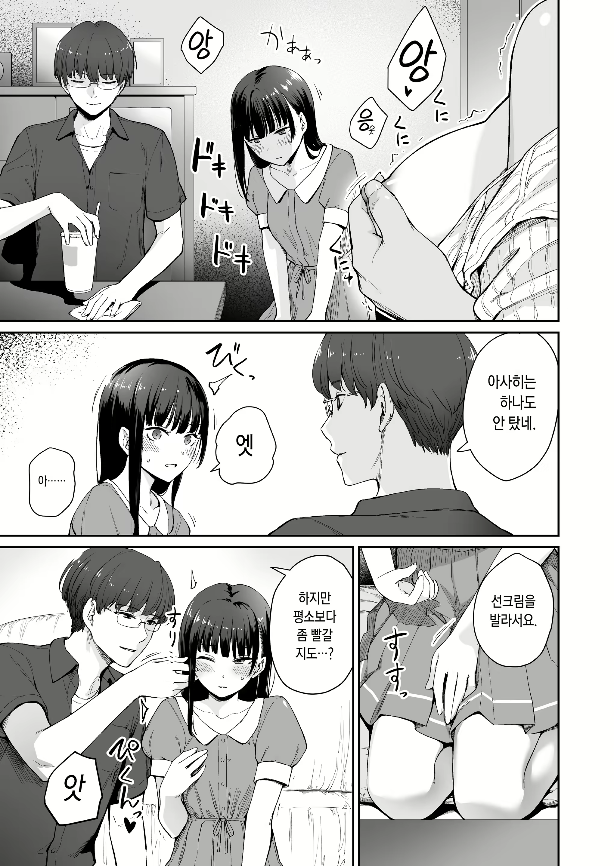 Content 2247749 - 103 페이지
