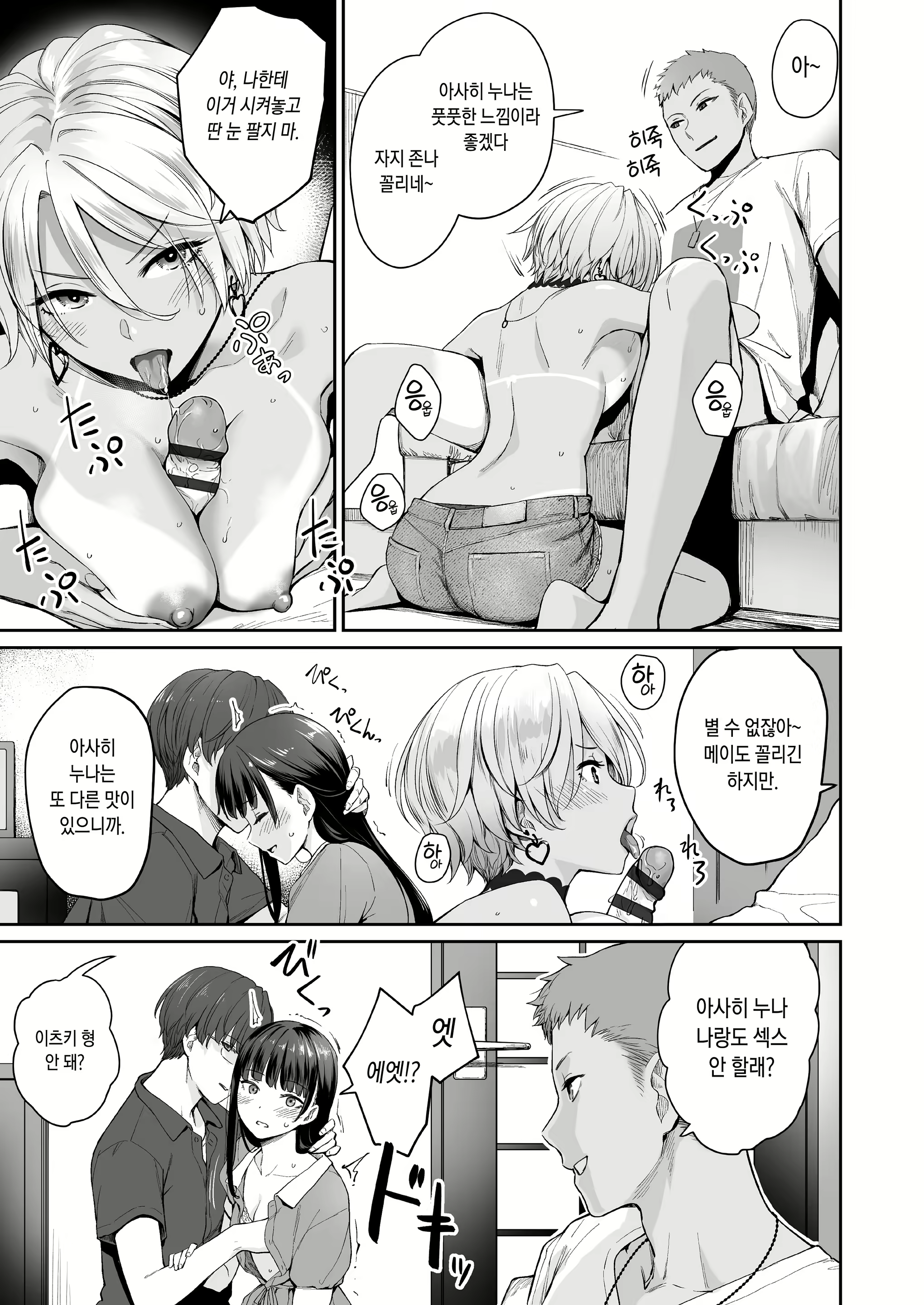 Content 2247749 - 107 페이지