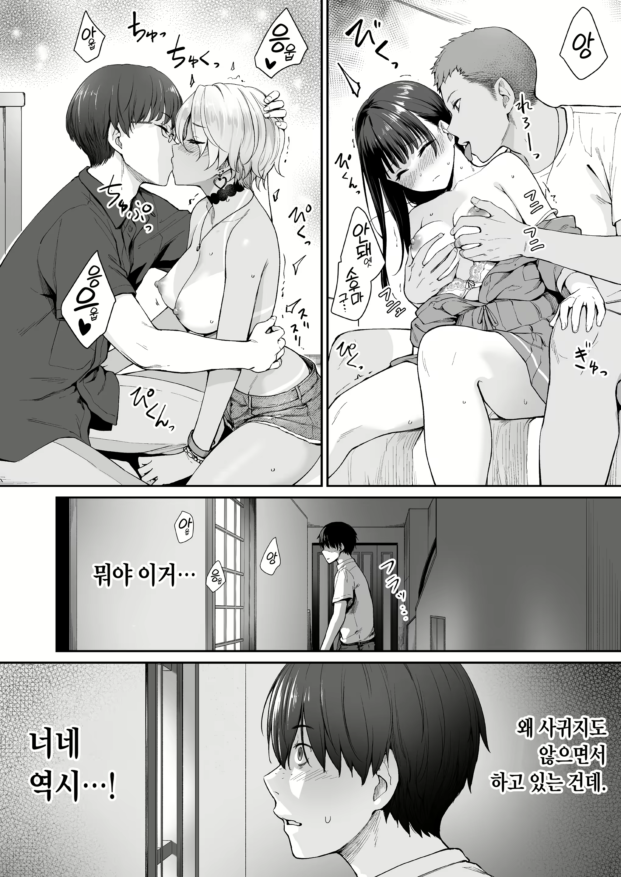 Content 2247749 - 110 페이지