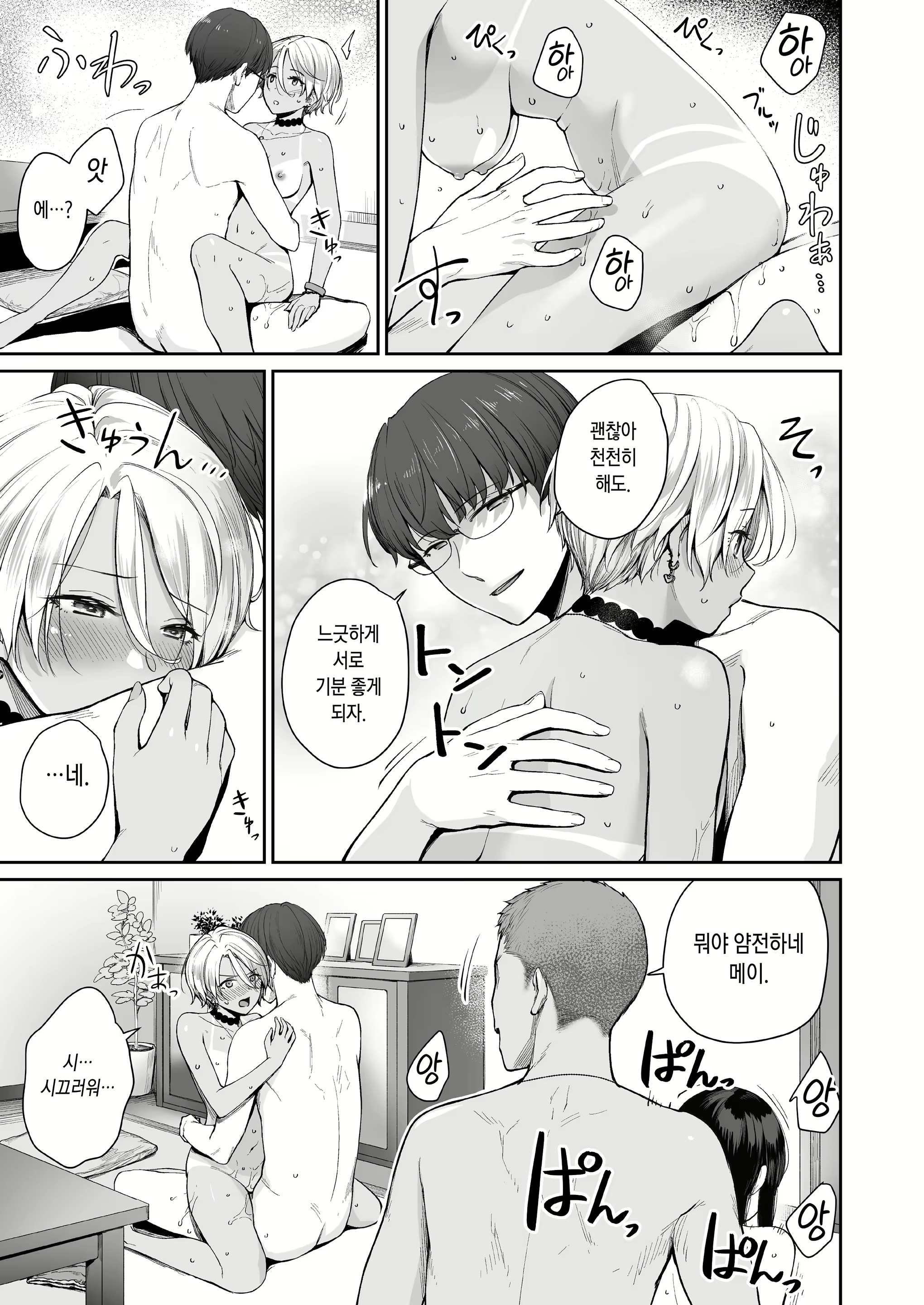 Content 2247749 - 131 페이지