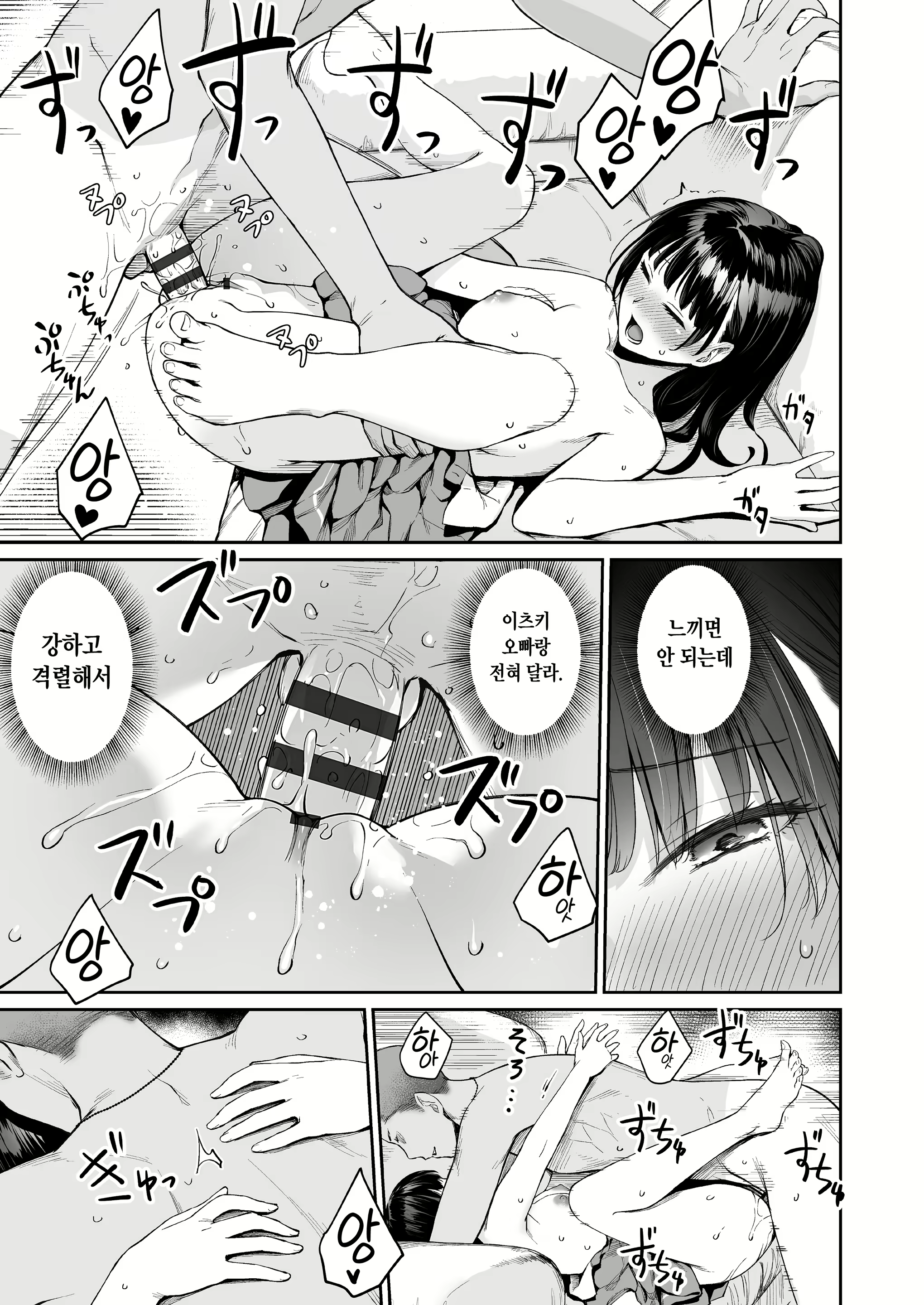 Content 2247749 - 137 페이지