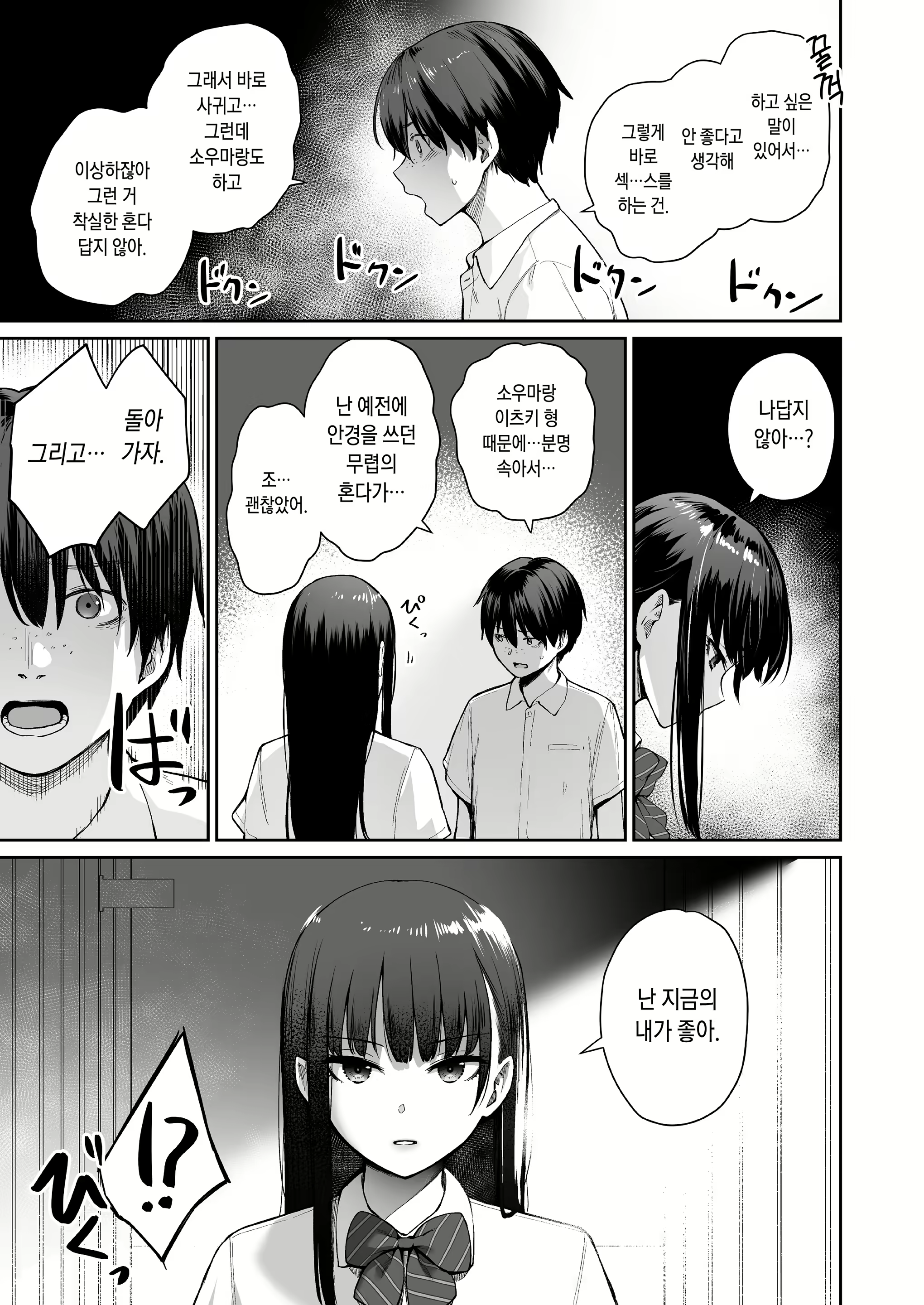 Content 2247749 - 149 페이지