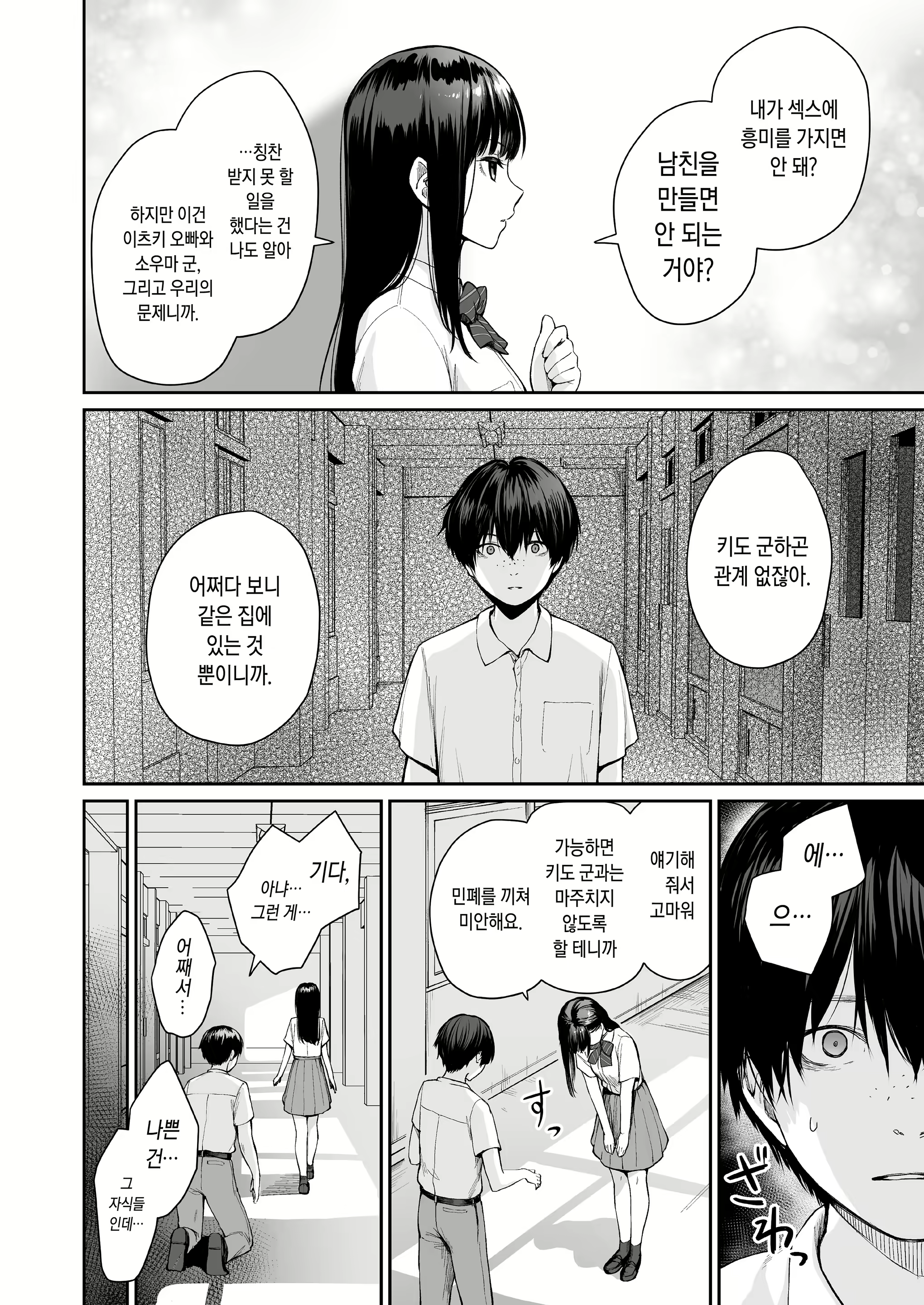 Content 2247749 - 150 페이지