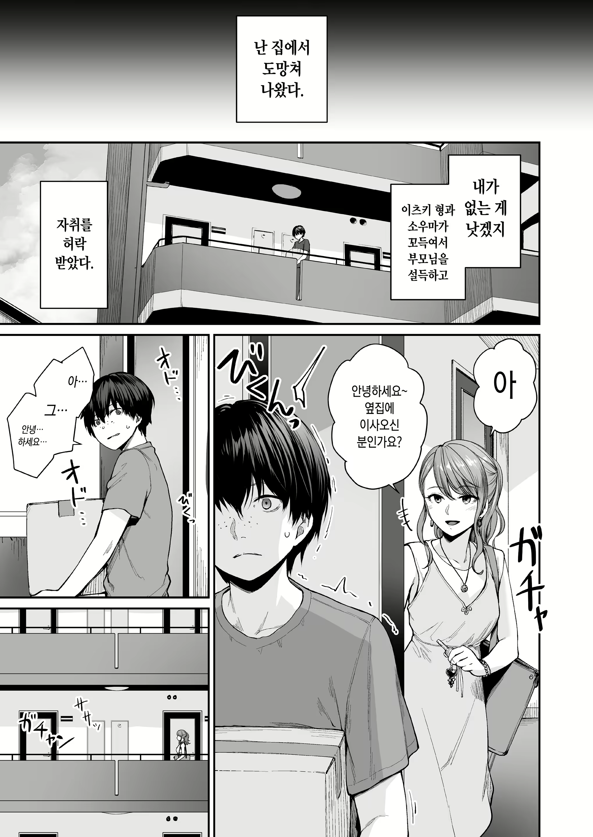 Content 2247749 - 151 페이지