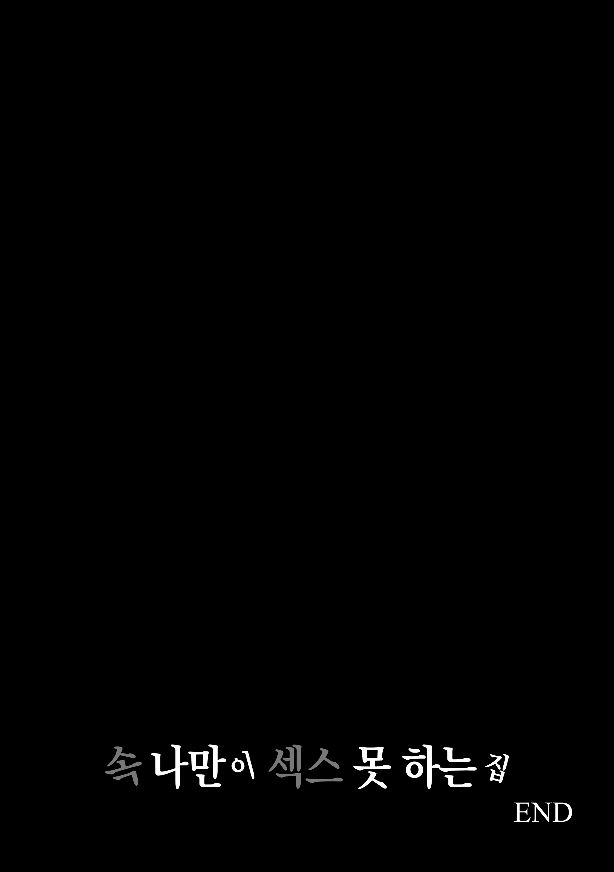 Content 2247749 - 153 페이지