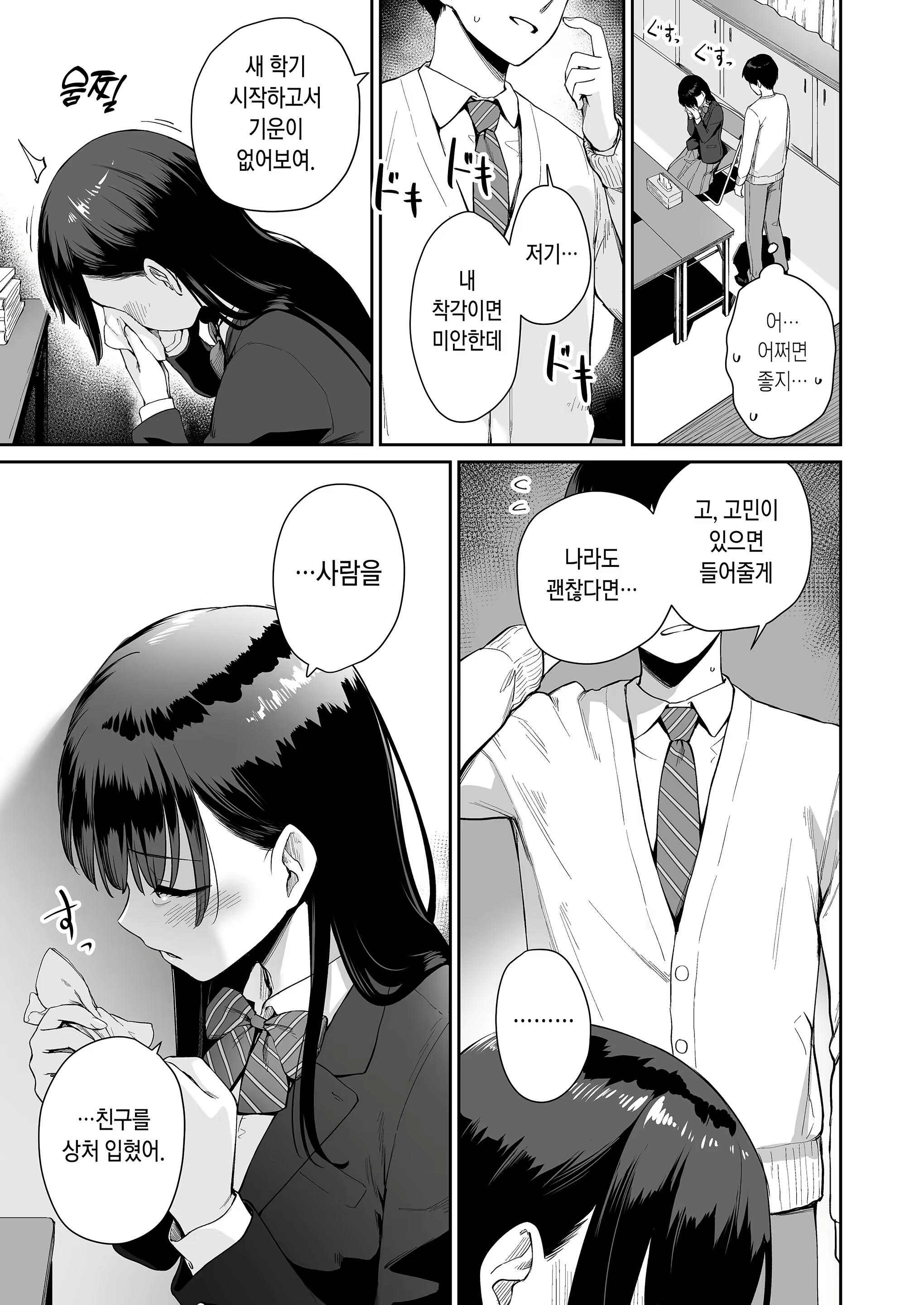 Content 2247749 - 188 페이지