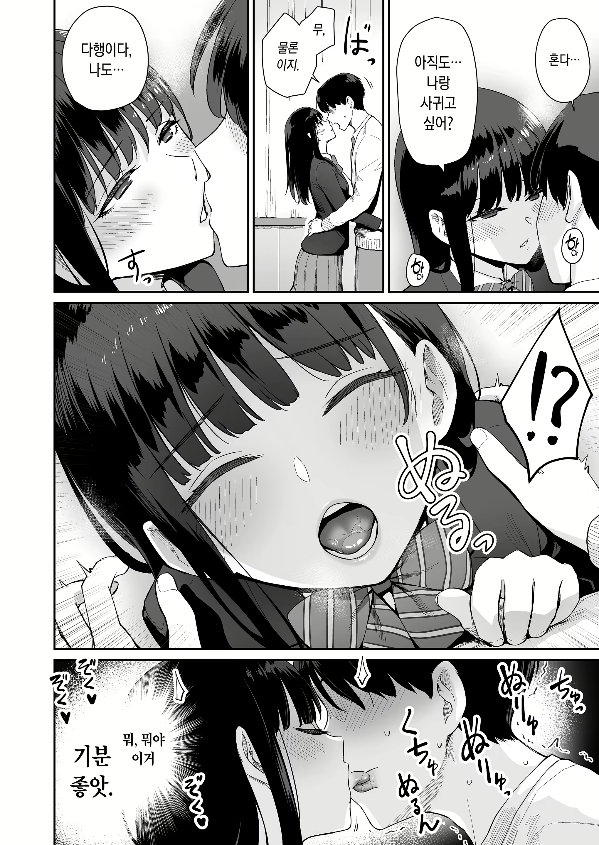 Content 2247749 - 195 페이지