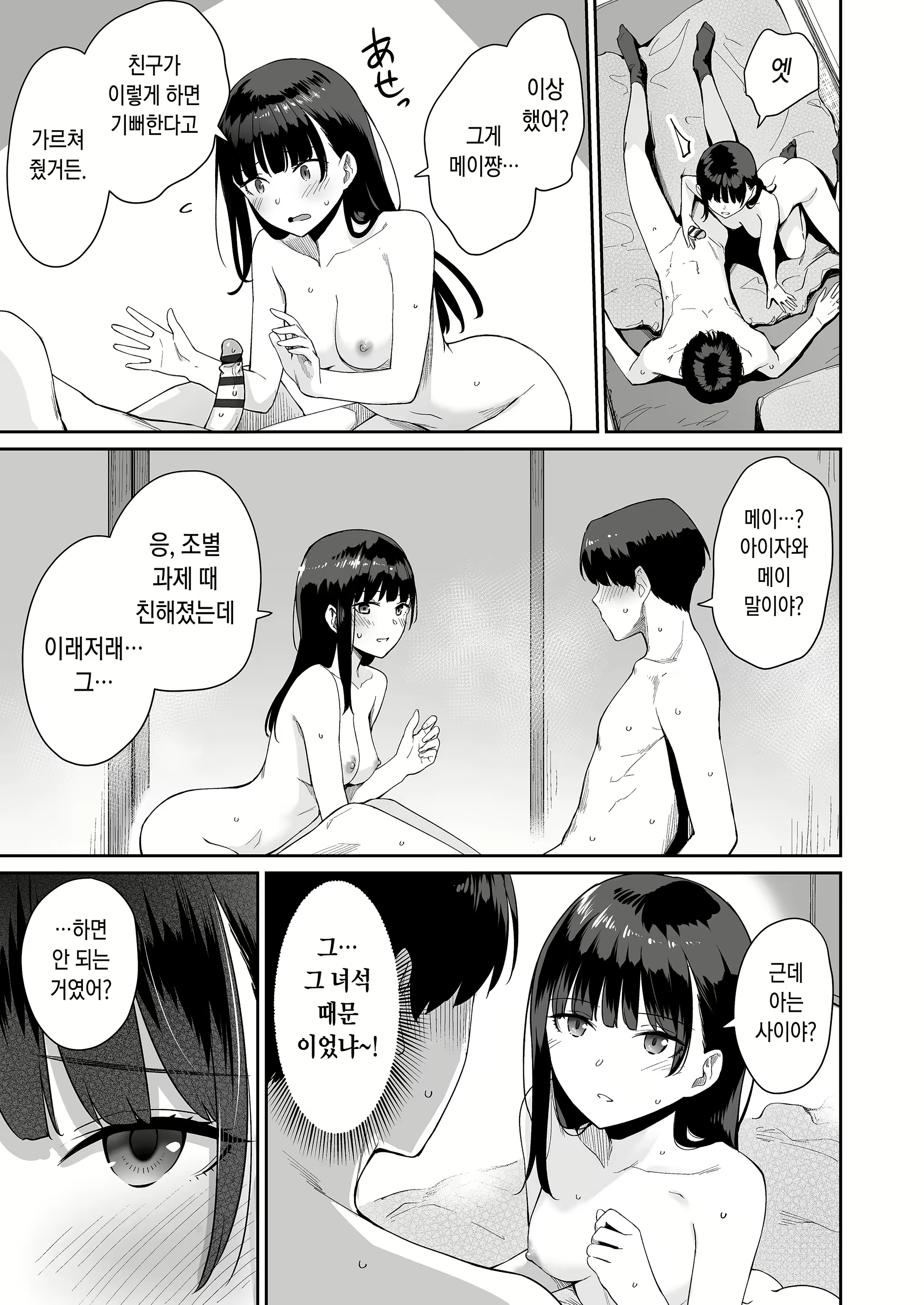 Content 2247749 - 212 페이지