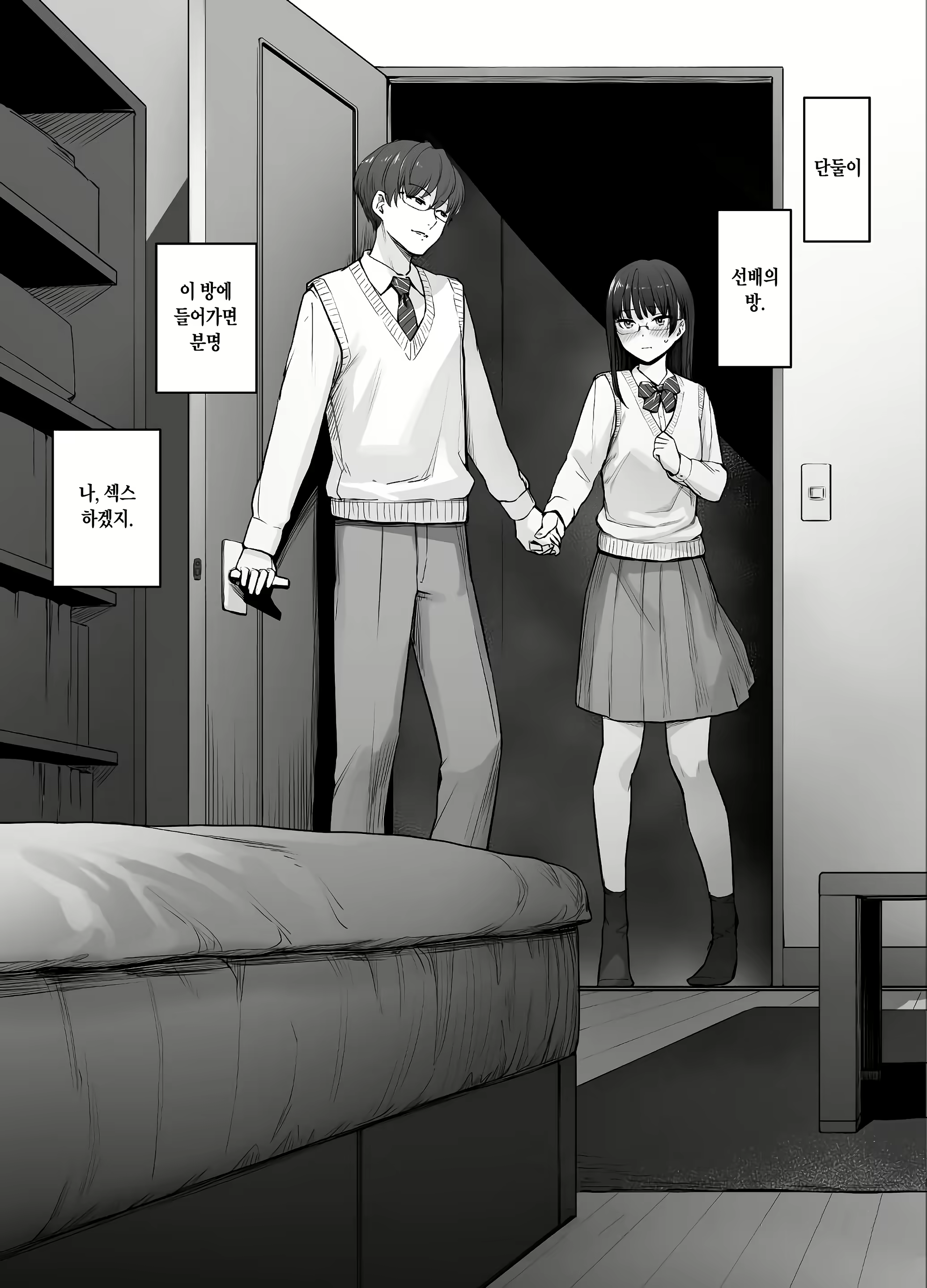 Content 2247749 - 36 페이지