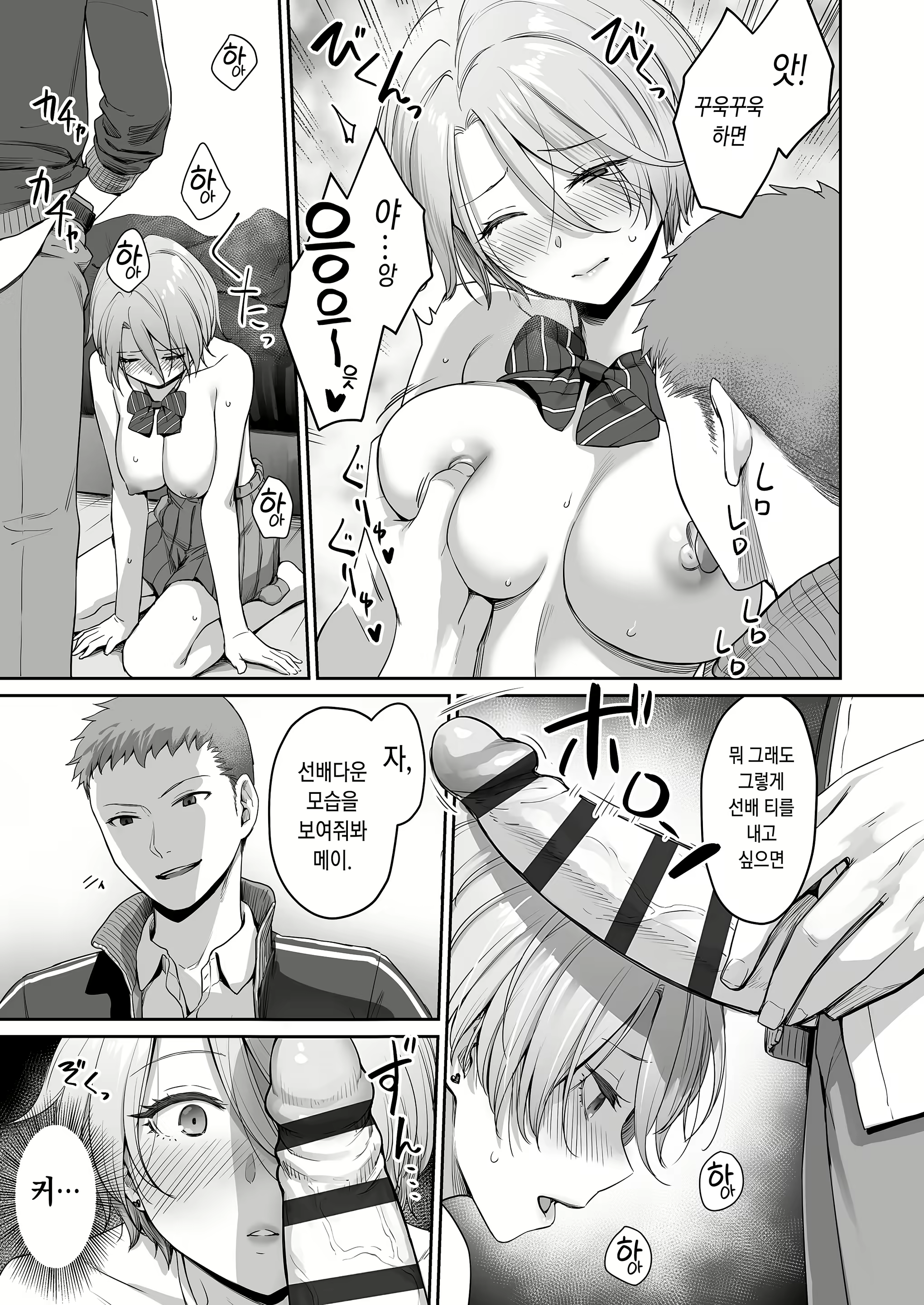 Content 2247749 - 43 페이지