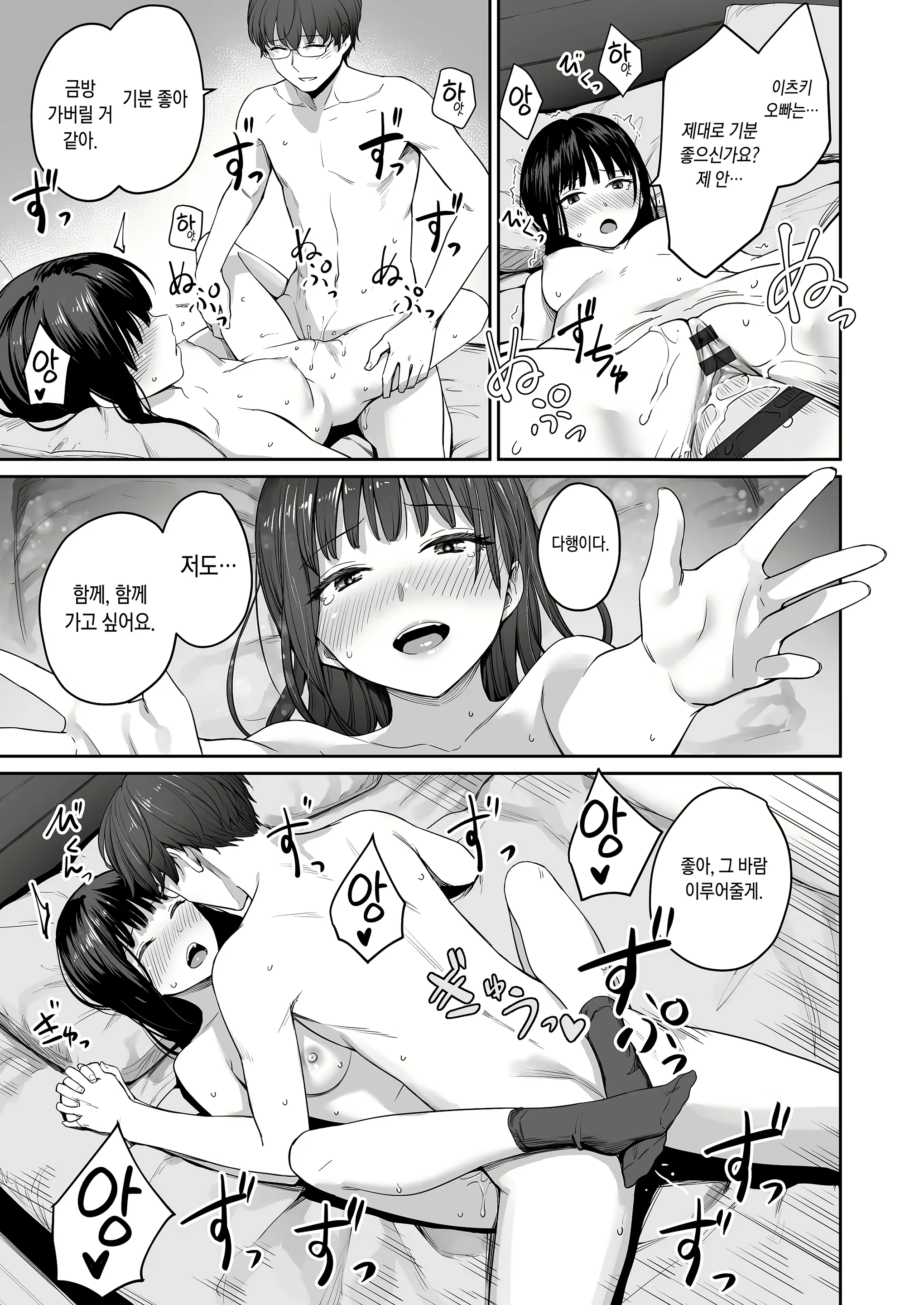 Content 2247749 - 55 페이지
