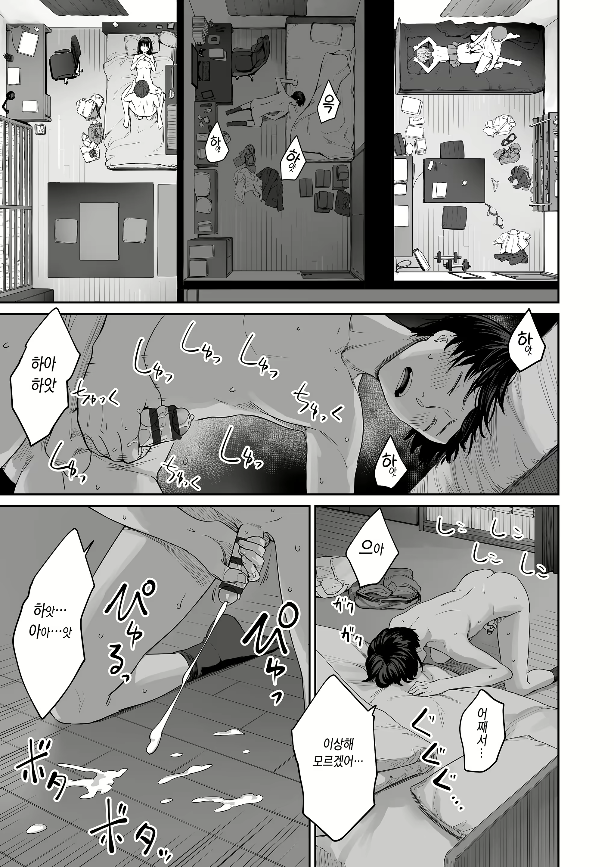 Content 2247749 - 65 페이지
