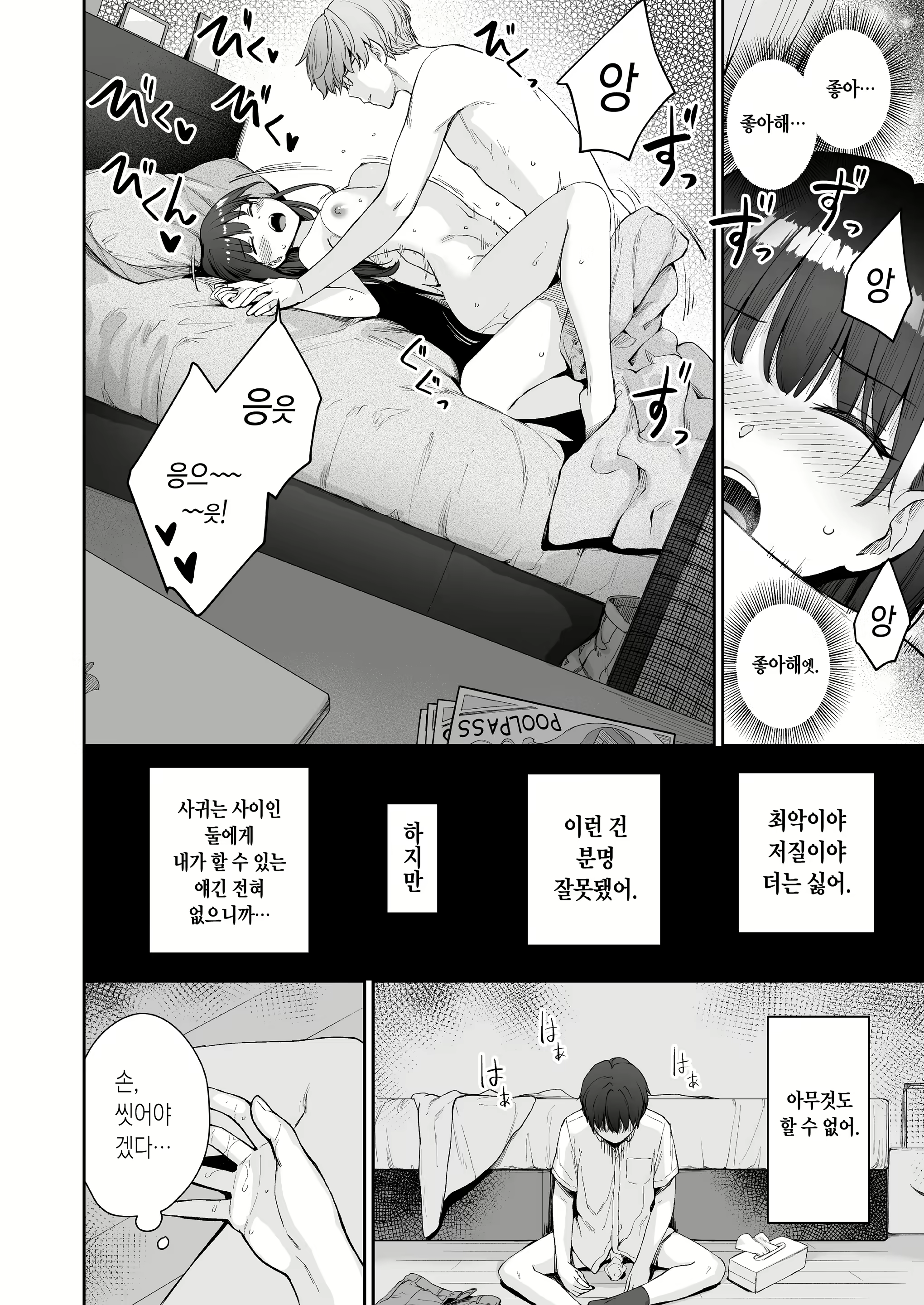 Content 2247749 - 78 페이지