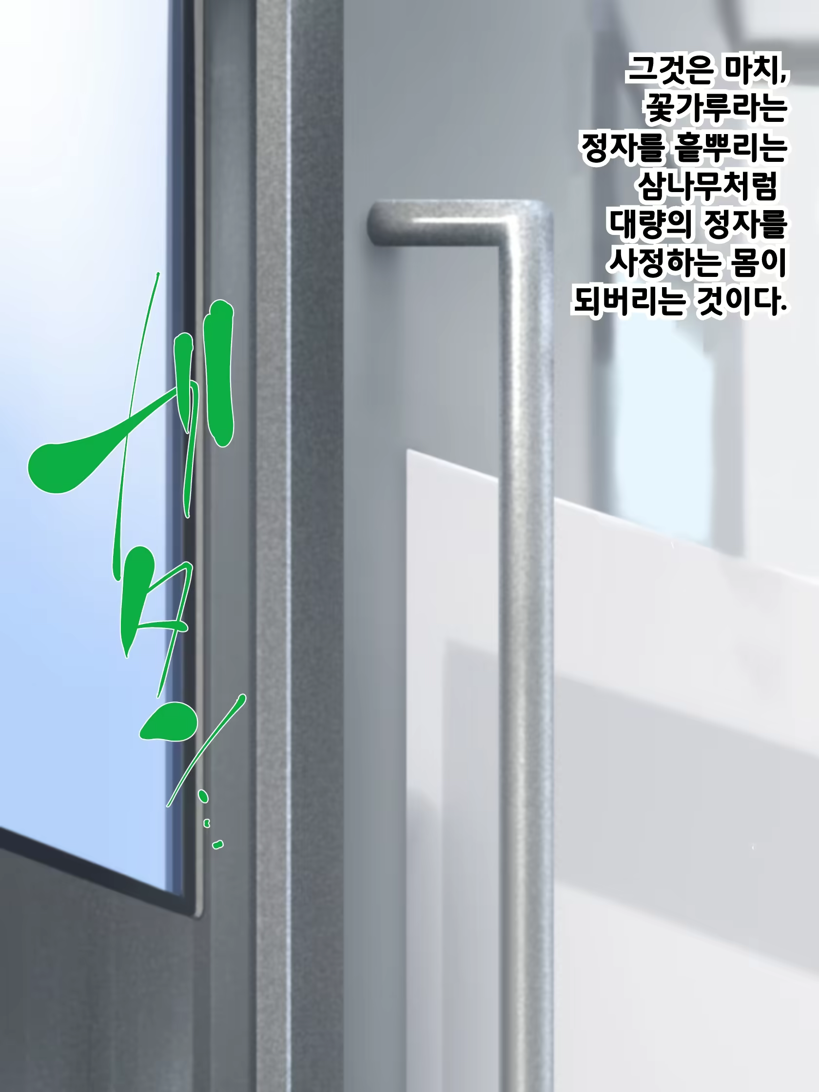 Content 2247766 - 2 페이지