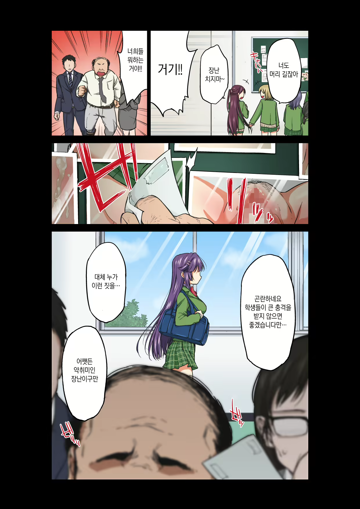 Content 2247804 - 3 페이지